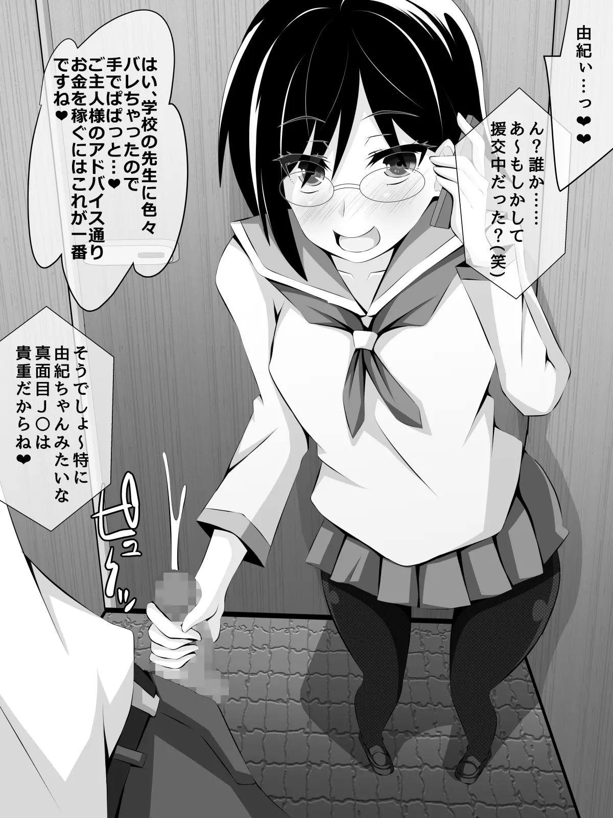 웹툰 이미지 26