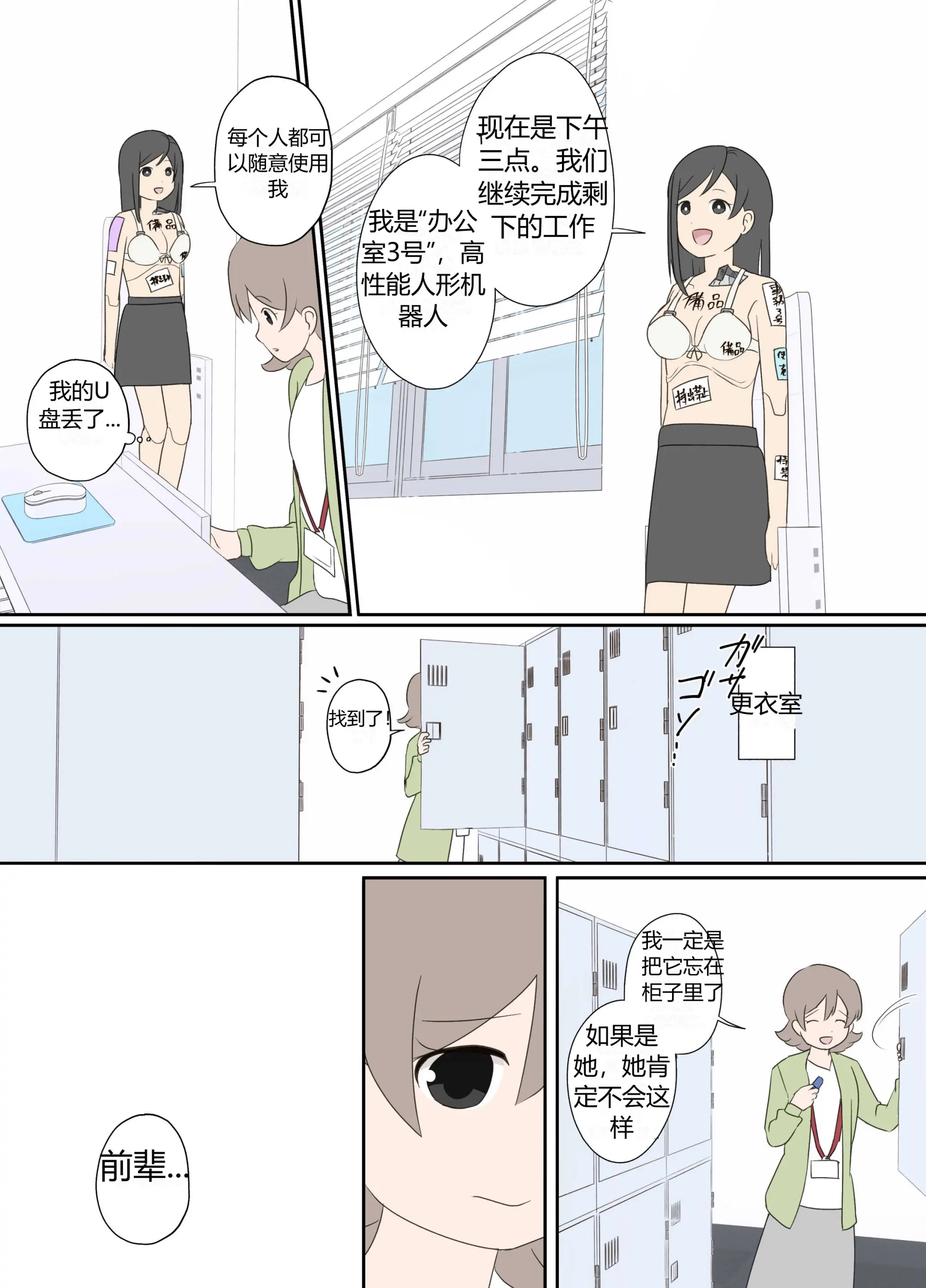 웹툰 이미지 17