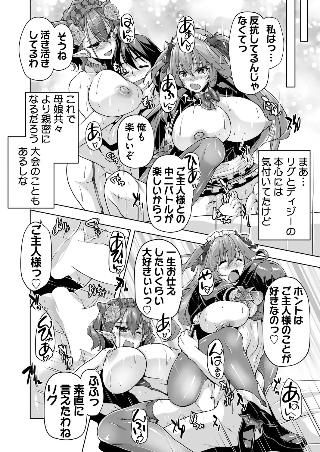 웹툰 이미지 187