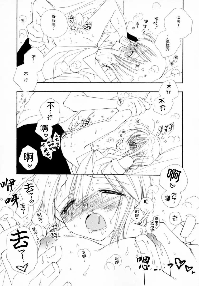 웹툰 이미지 46