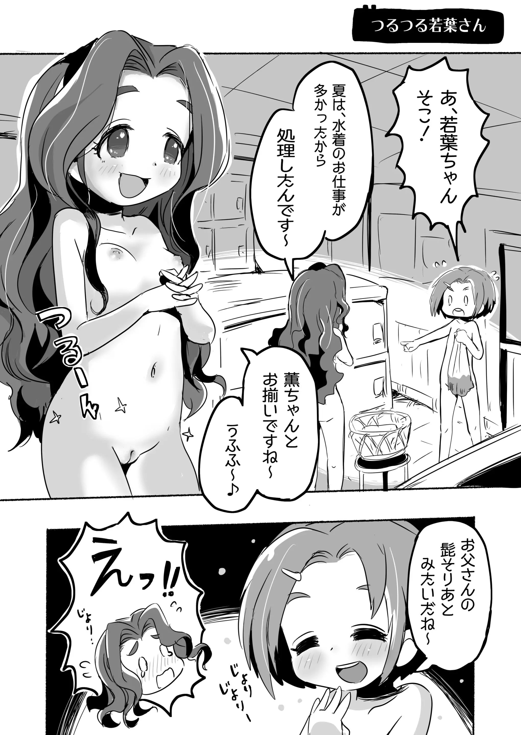 웹툰 이미지 21