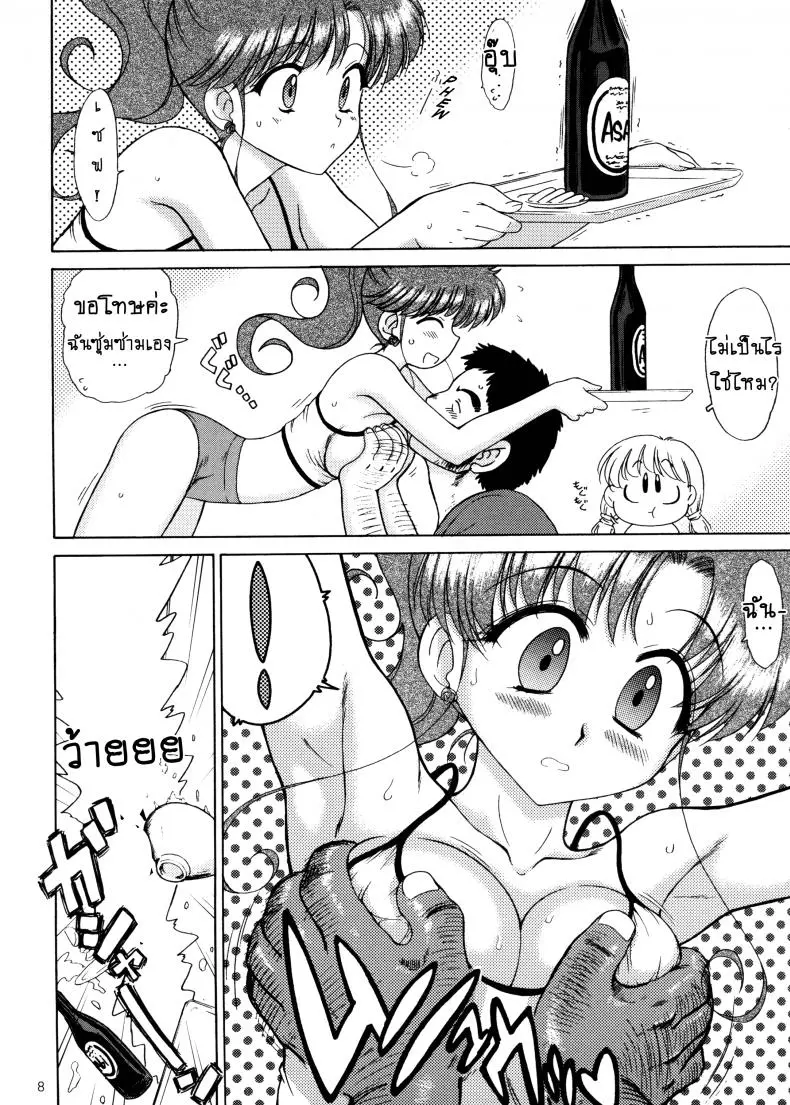 웹툰 이미지 6