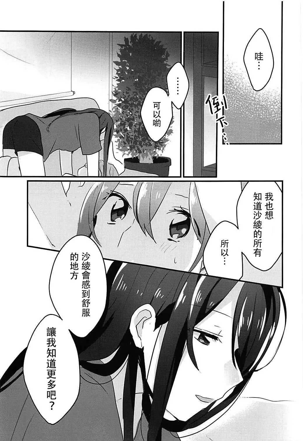 웹툰 이미지 18