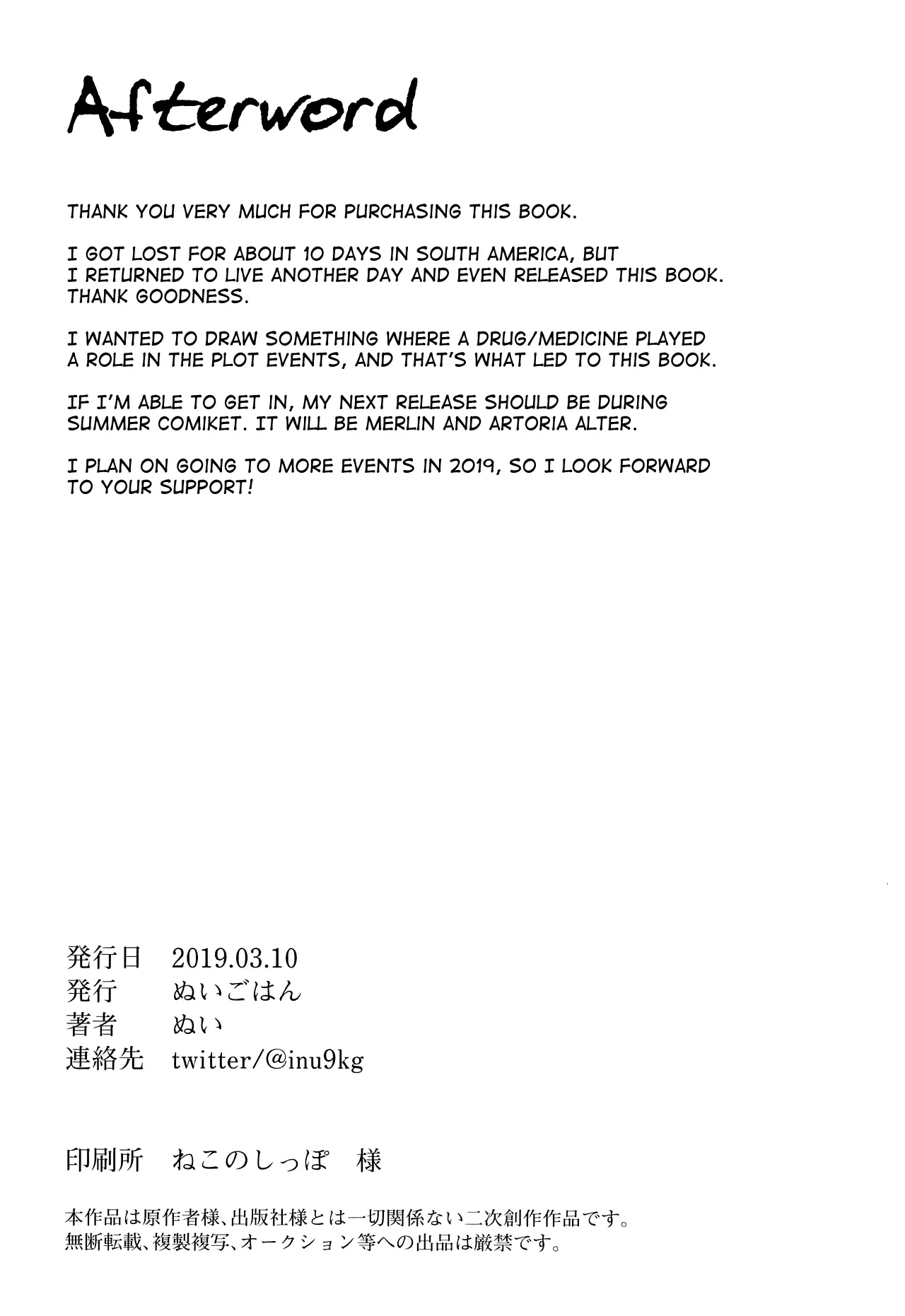 웹툰 이미지 40