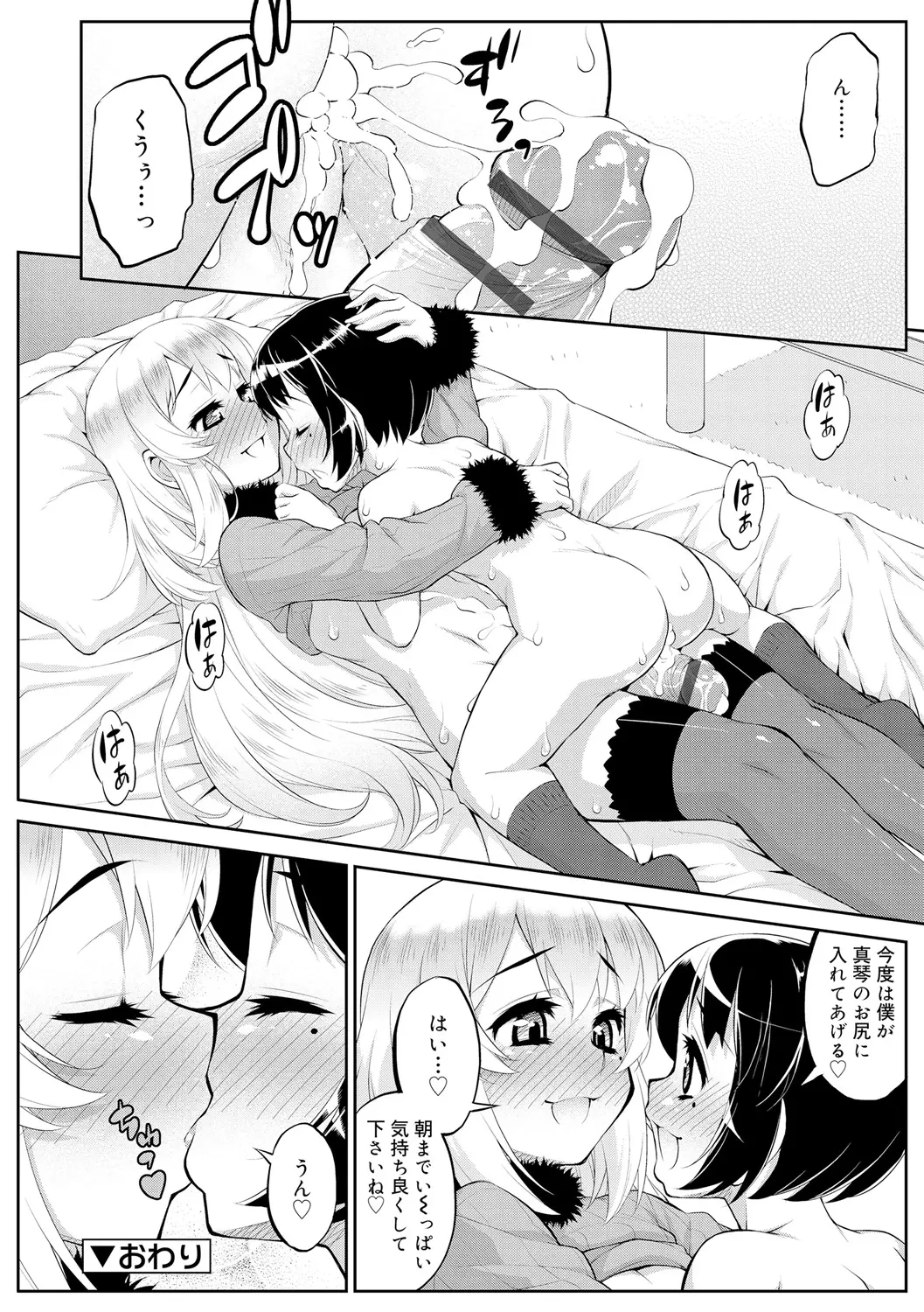 웹툰 이미지 109
