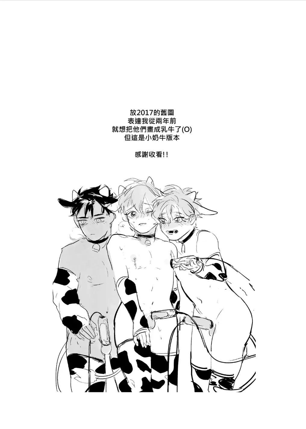 웹툰 이미지 23