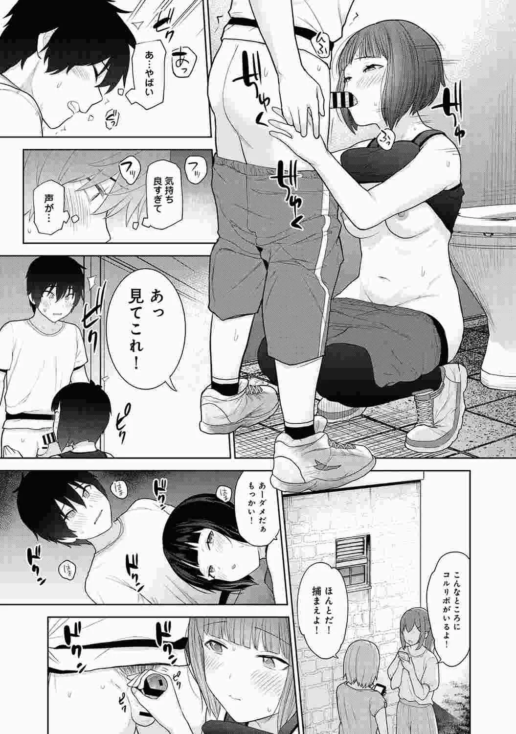 웹툰 이미지 36
