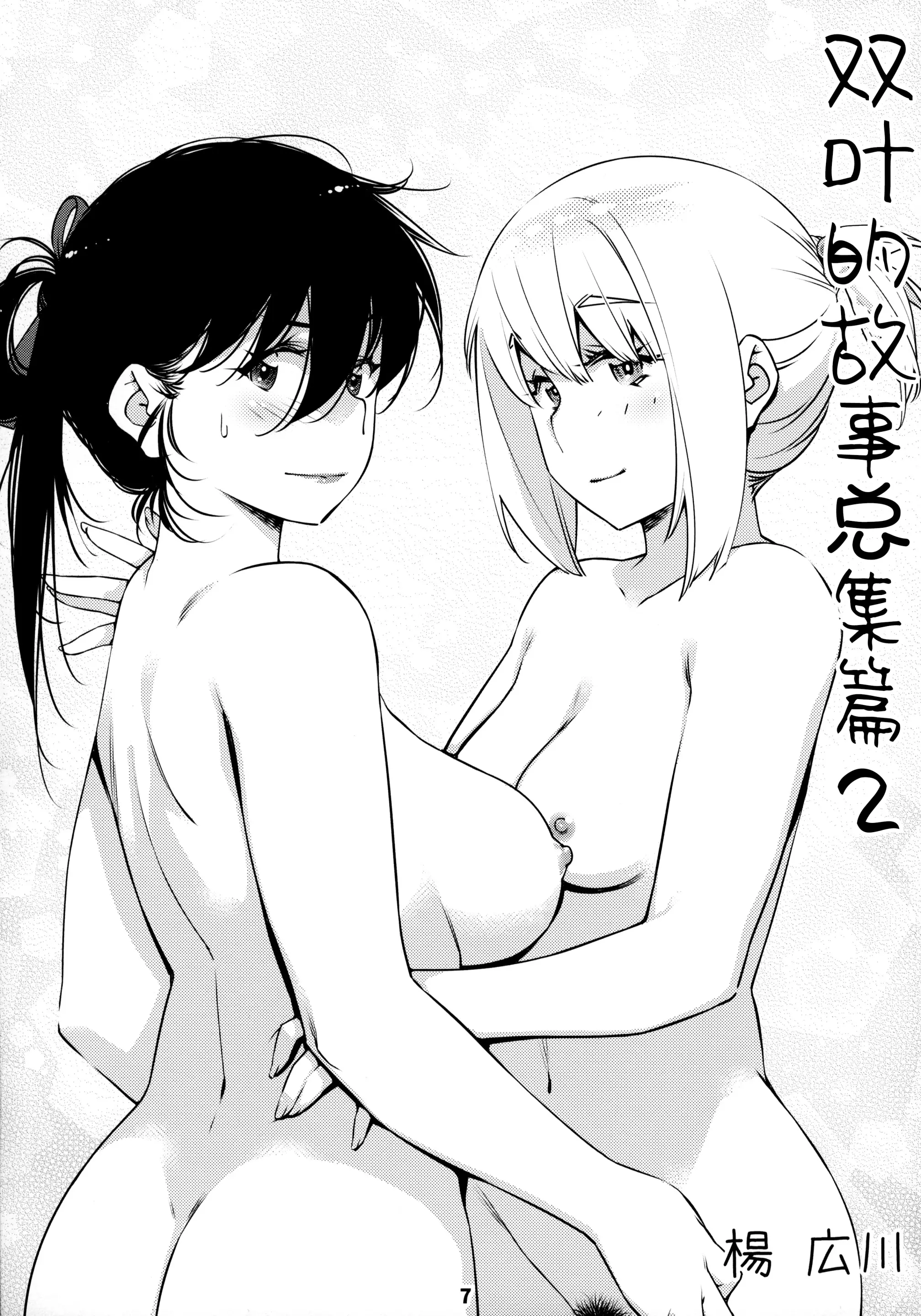 웹툰 이미지 5