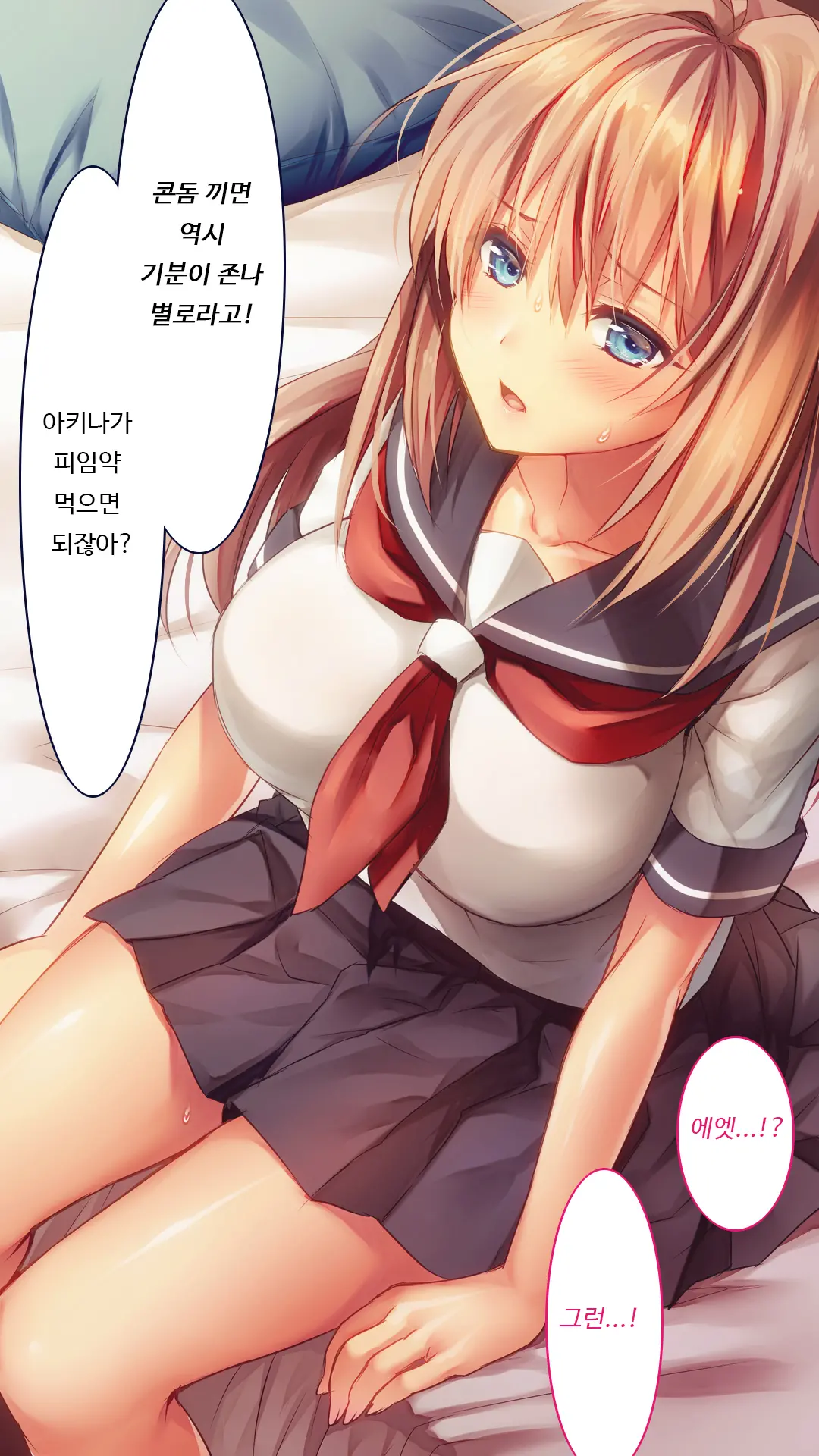 웹툰 이미지 73
