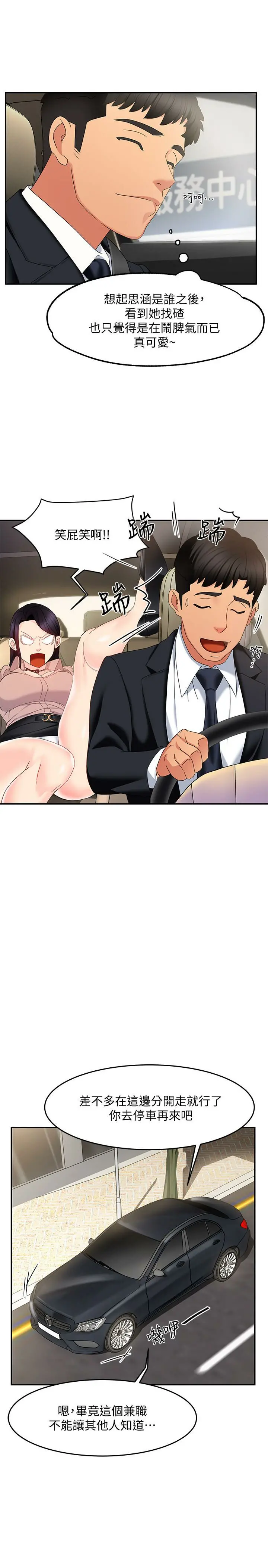 웹툰 이미지 305