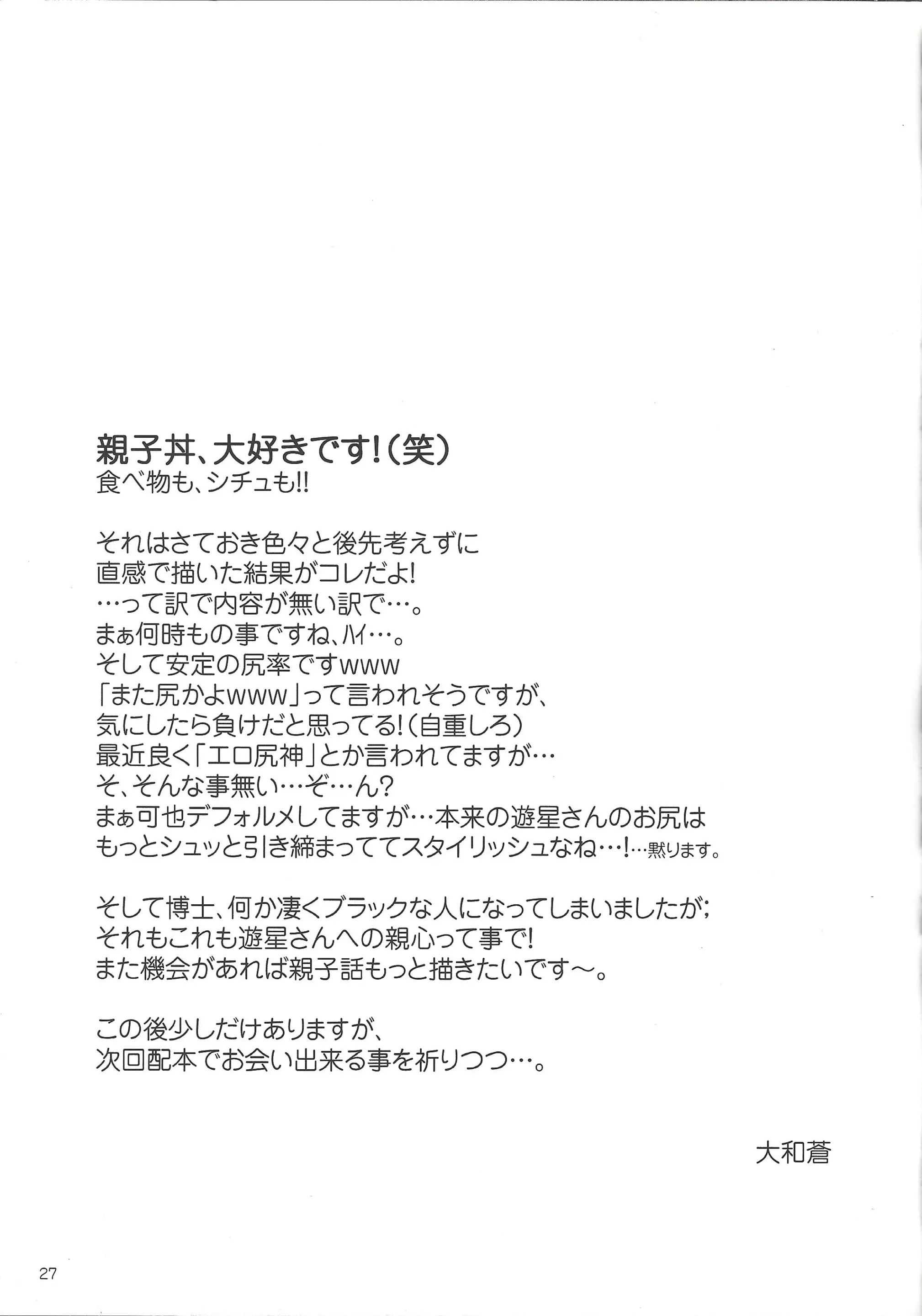 웹툰 이미지 23