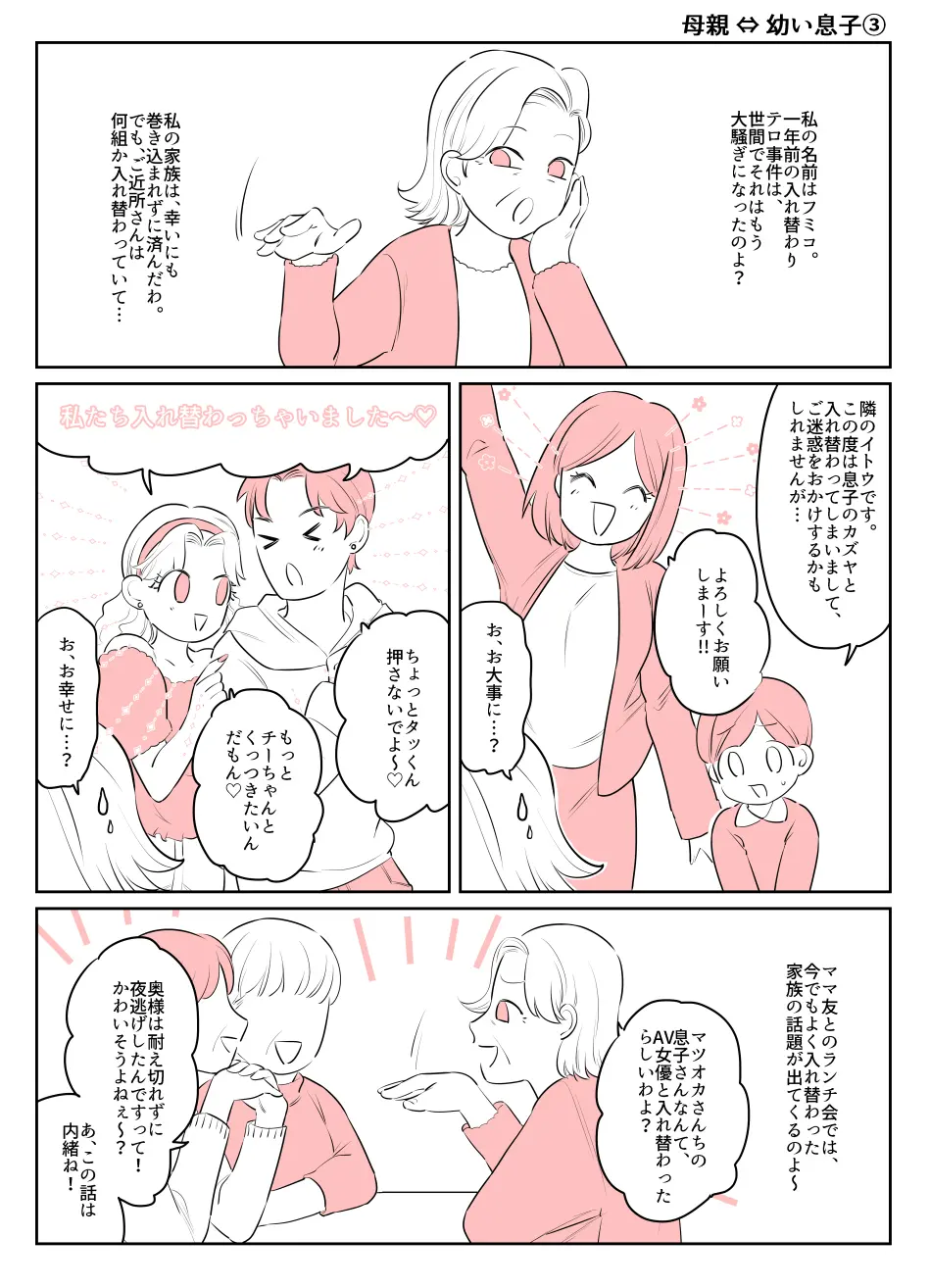 웹툰 이미지 21