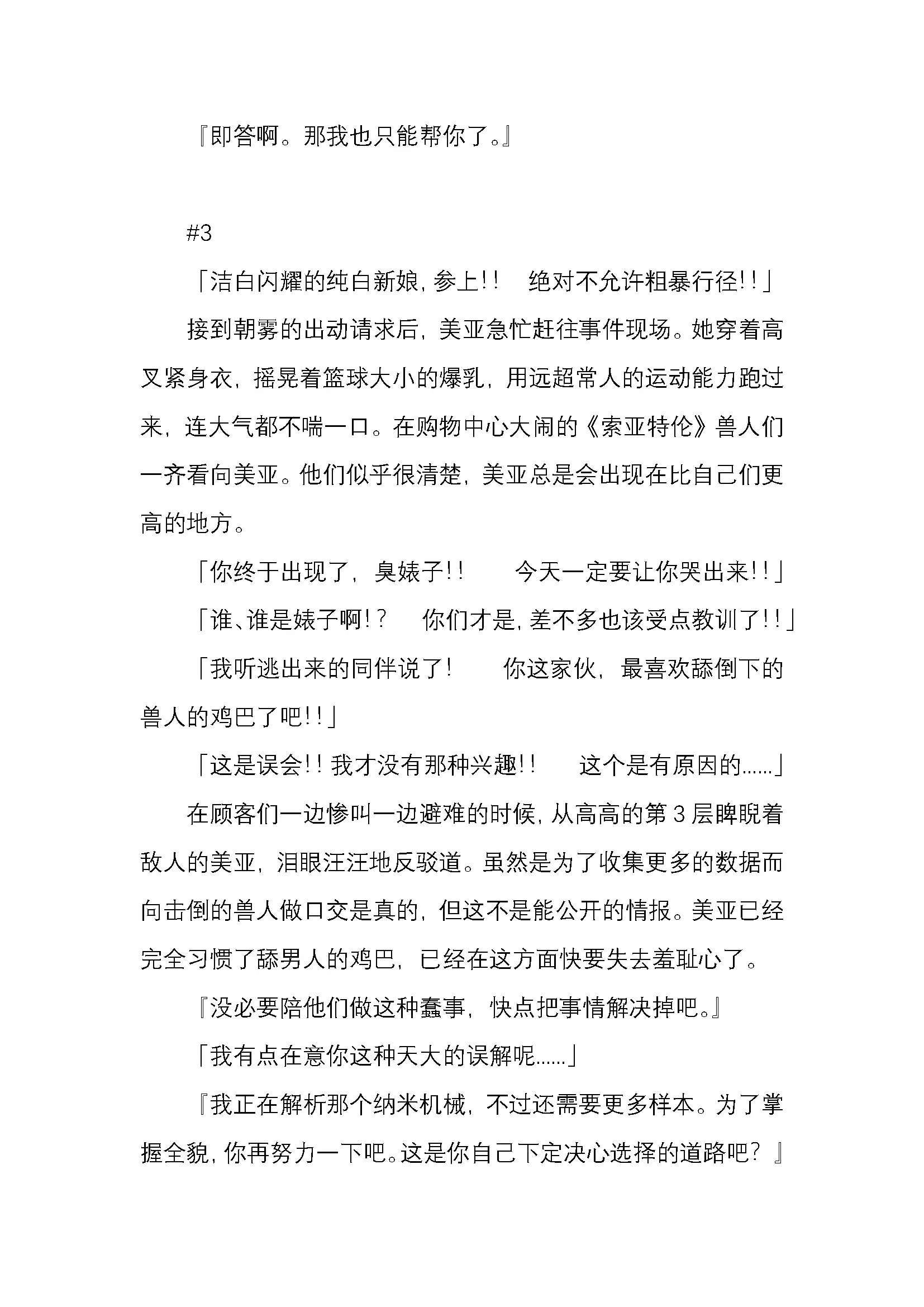 웹툰 이미지 107