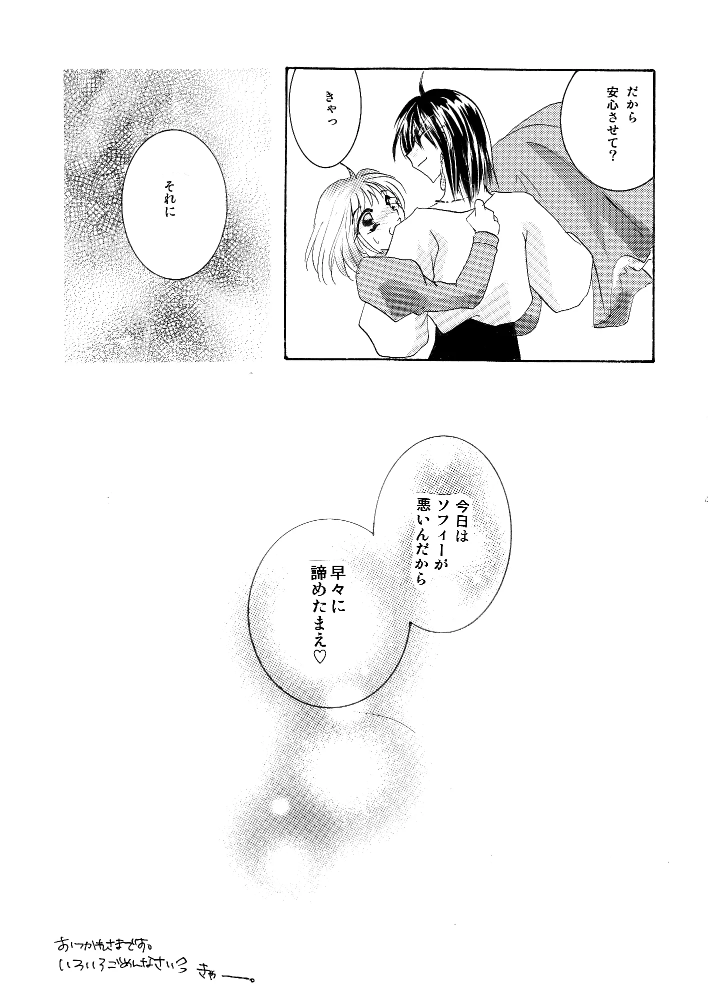 웹툰 이미지 100