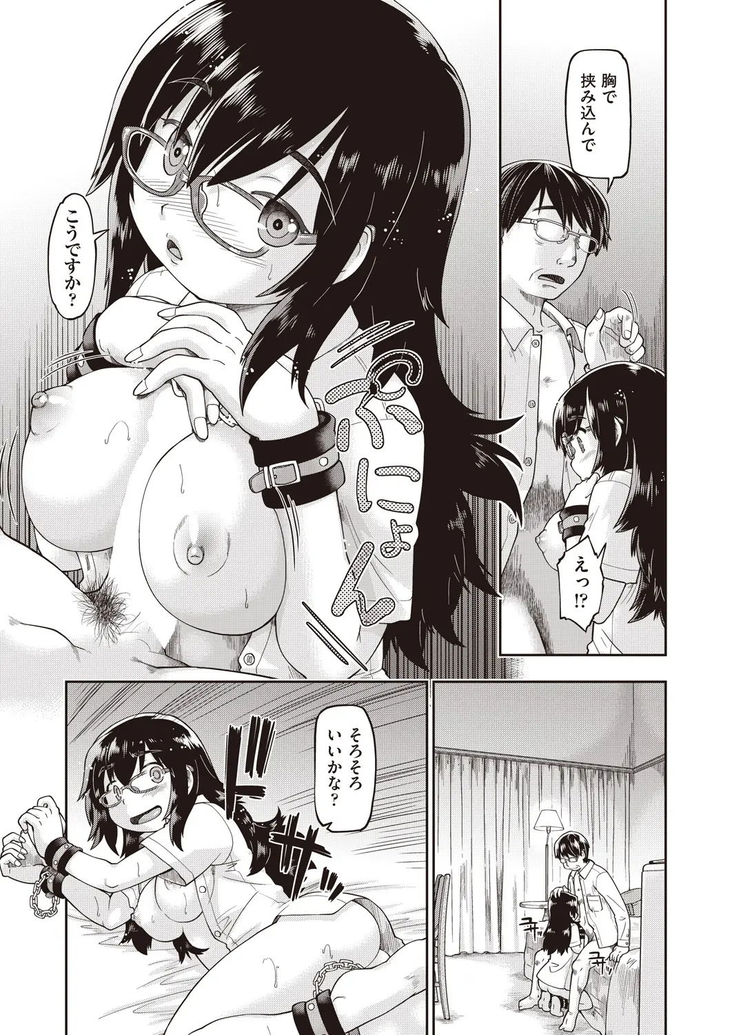 웹툰 이미지 307