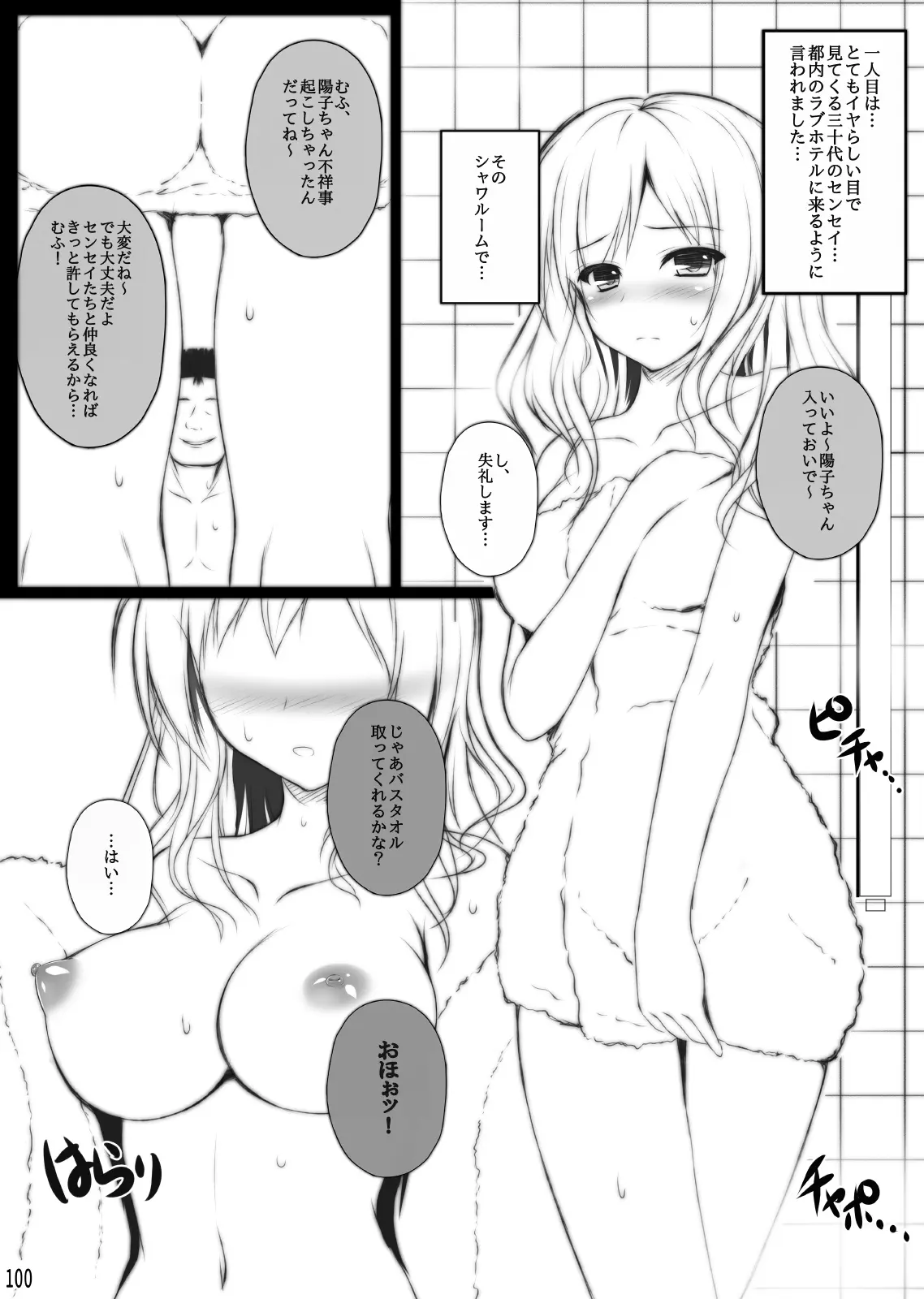 웹툰 이미지 99