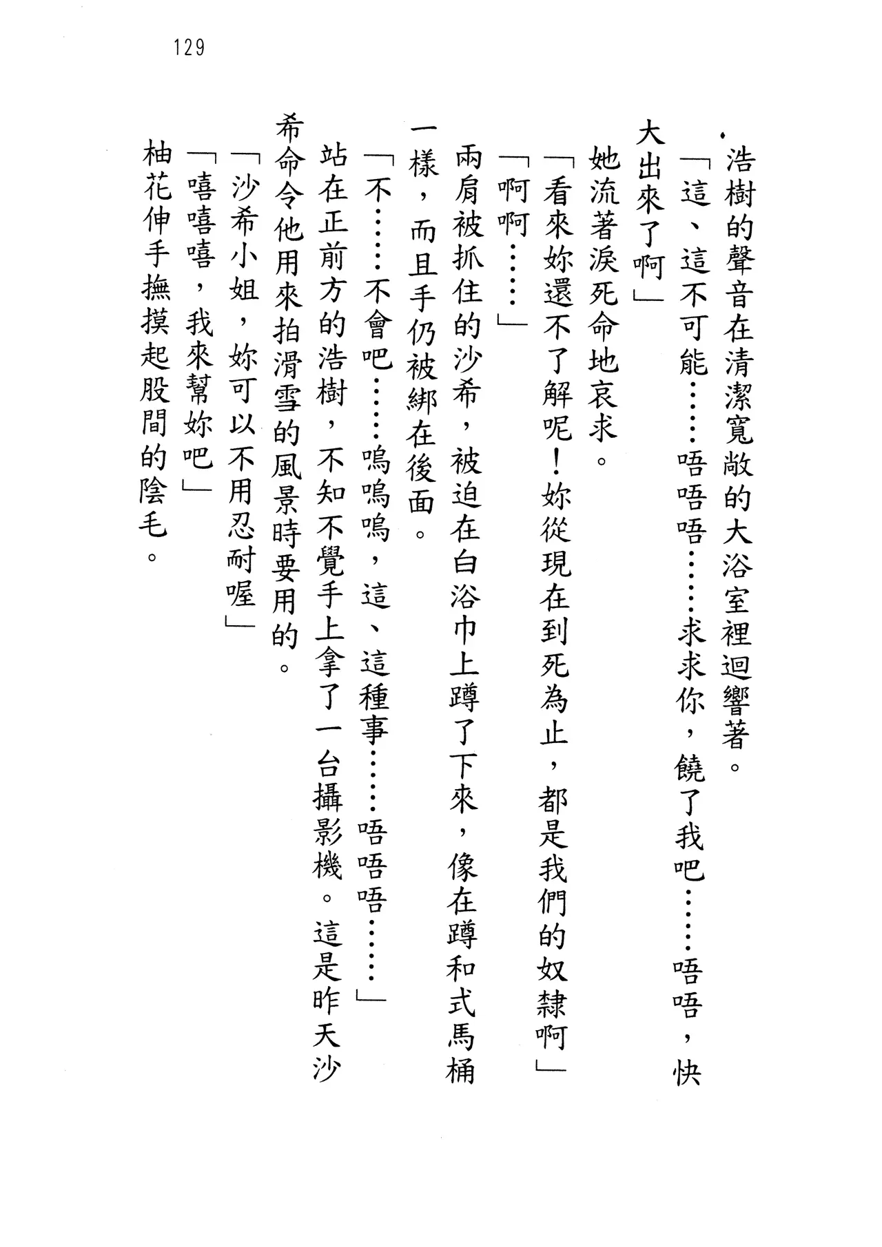 웹툰 이미지 133