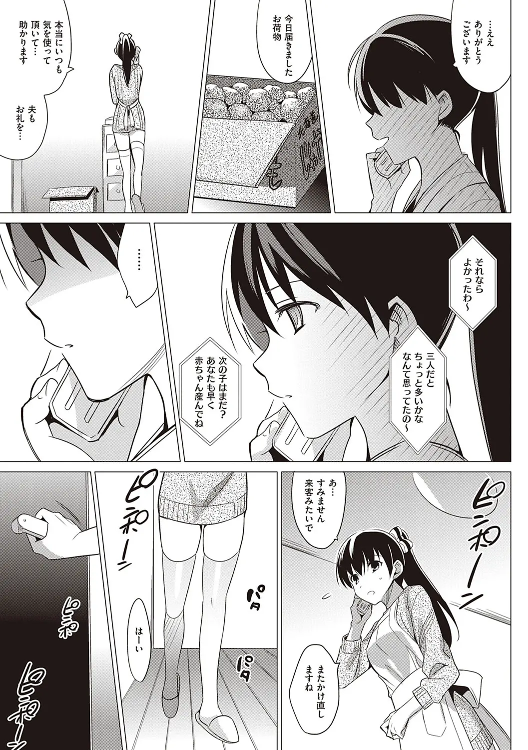 웹툰 이미지 63