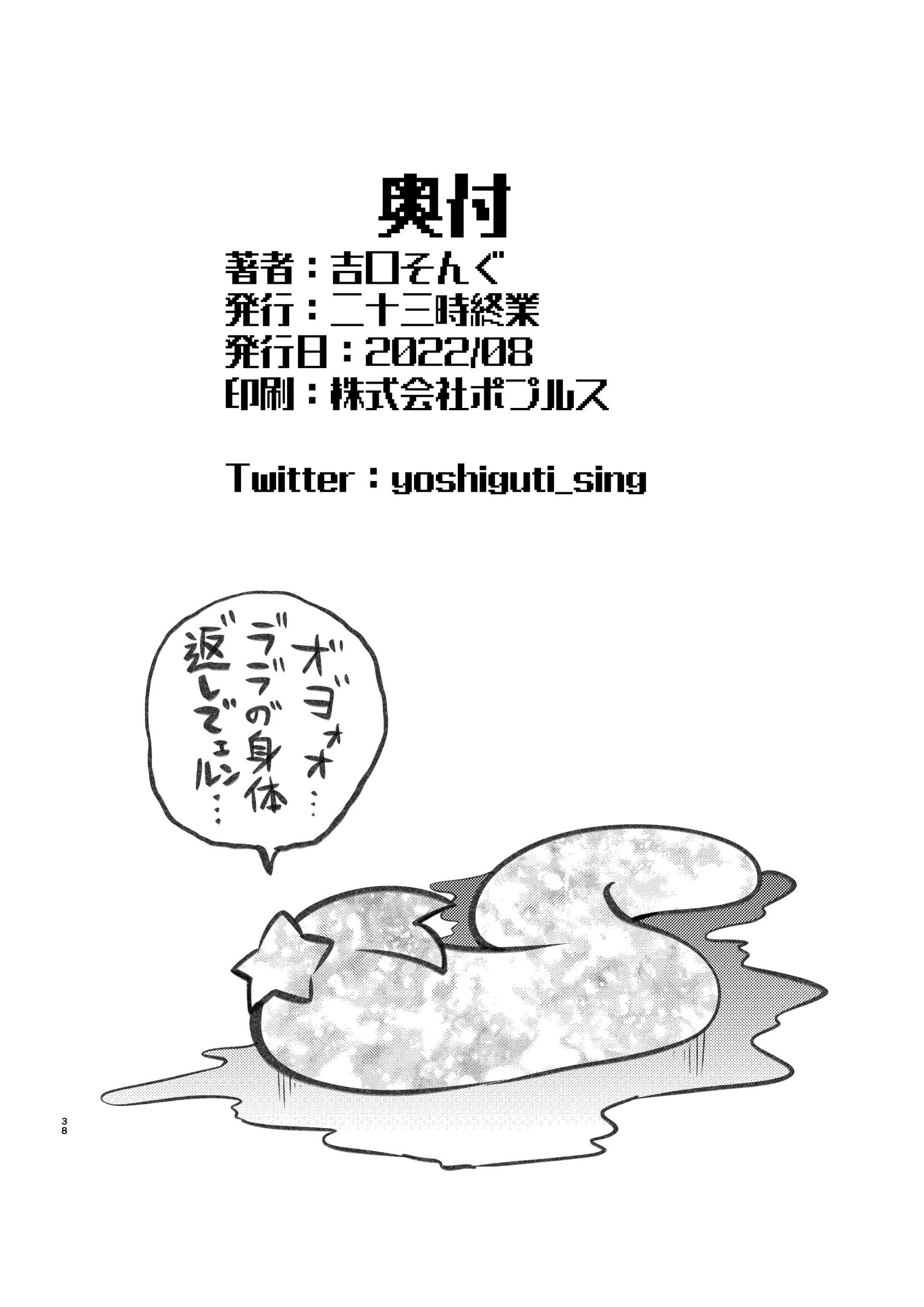 웹툰 이미지 37