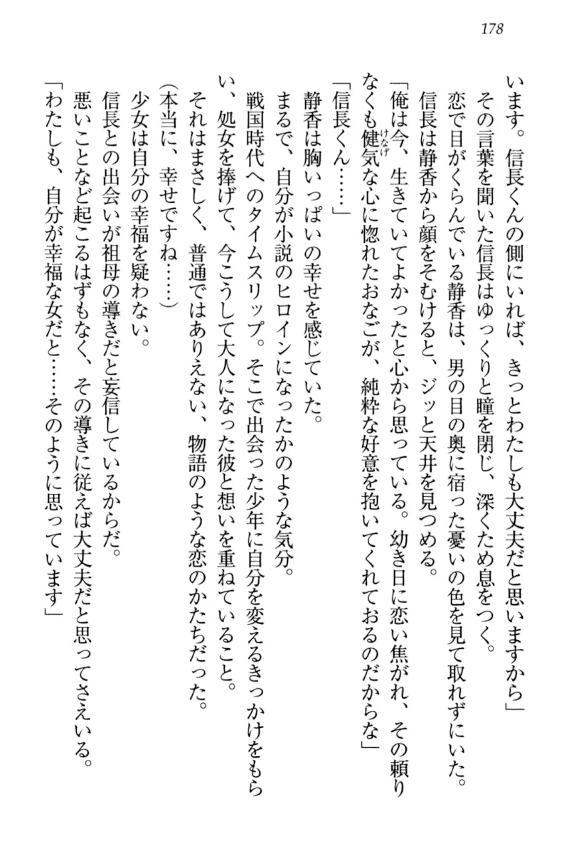 웹툰 이미지 187