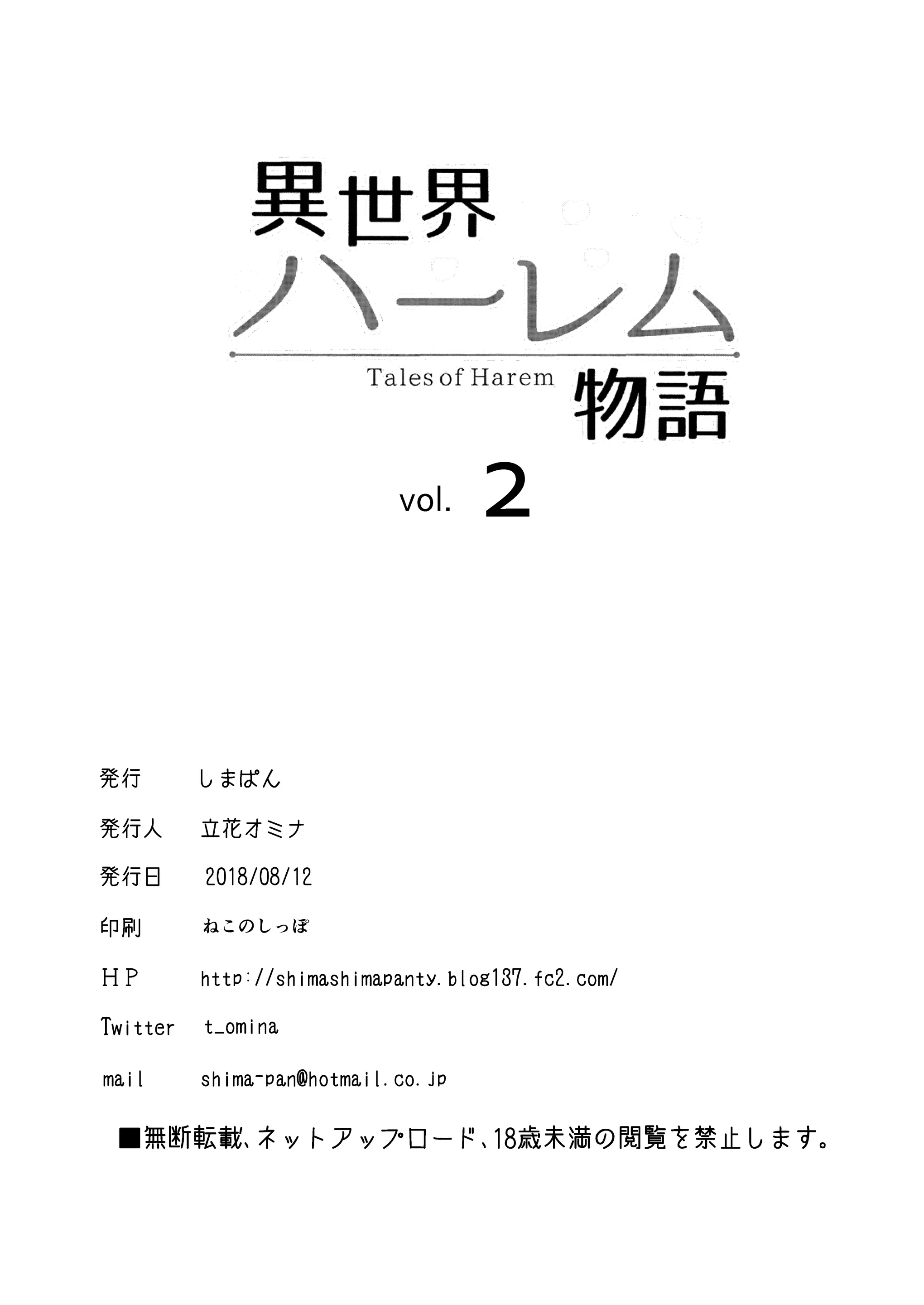 웹툰 이미지 49