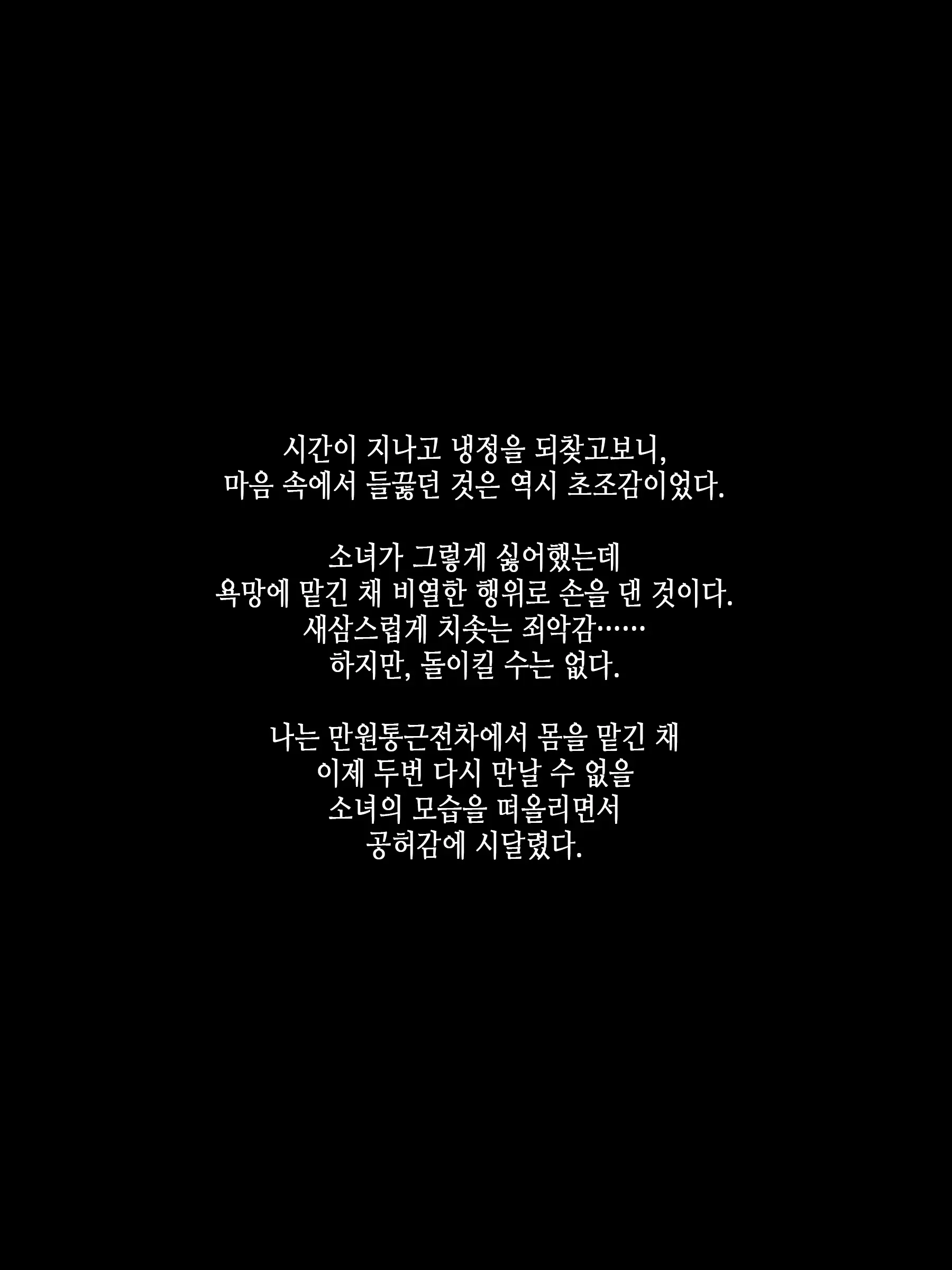 웹툰 이미지 40