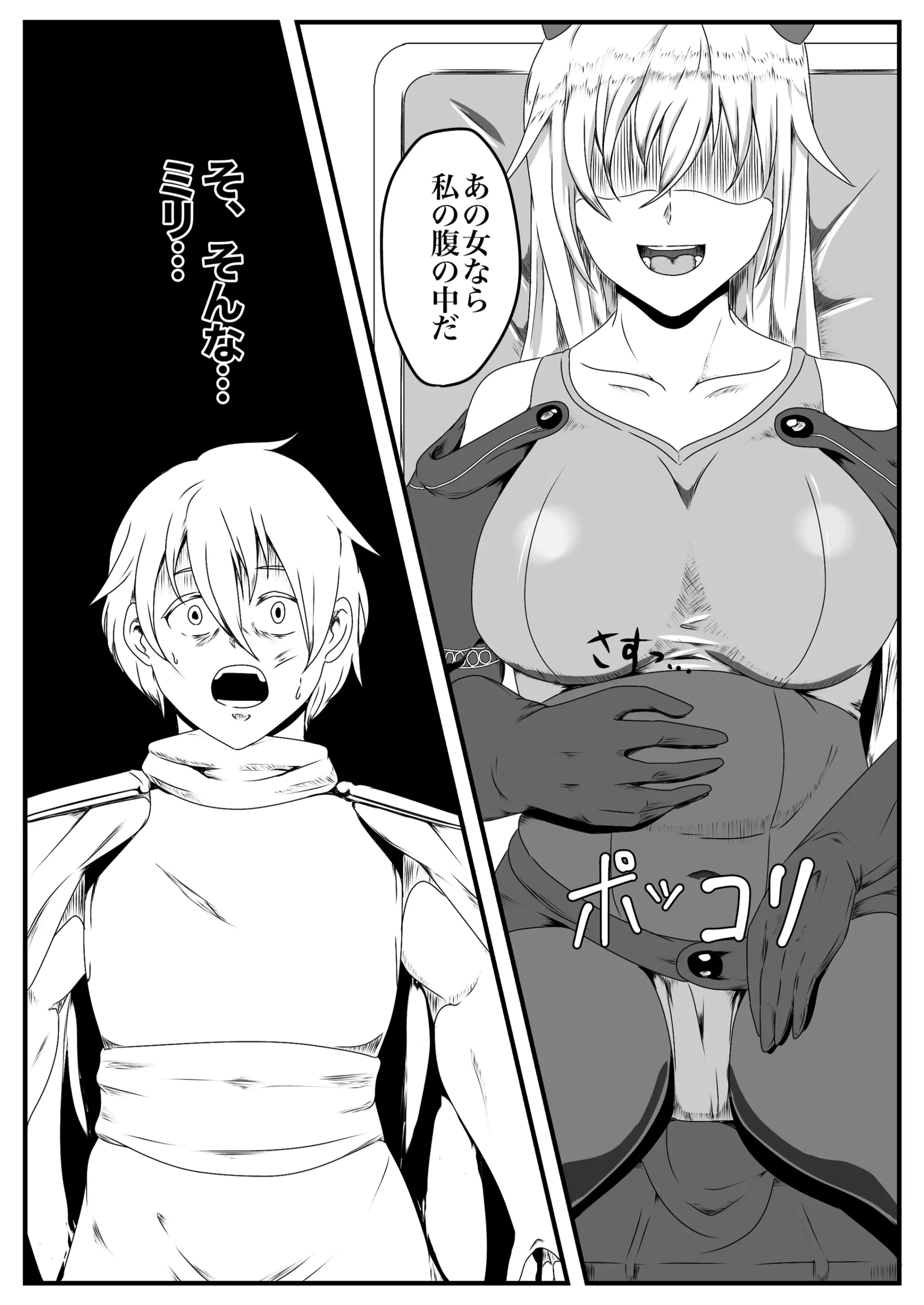 웹툰 이미지 118