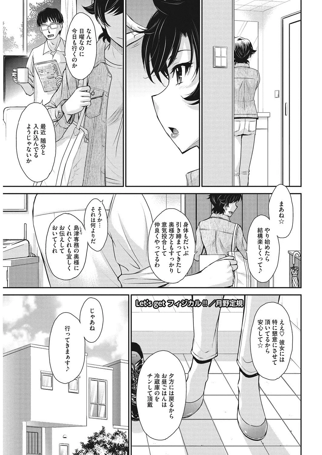 웹툰 이미지 46