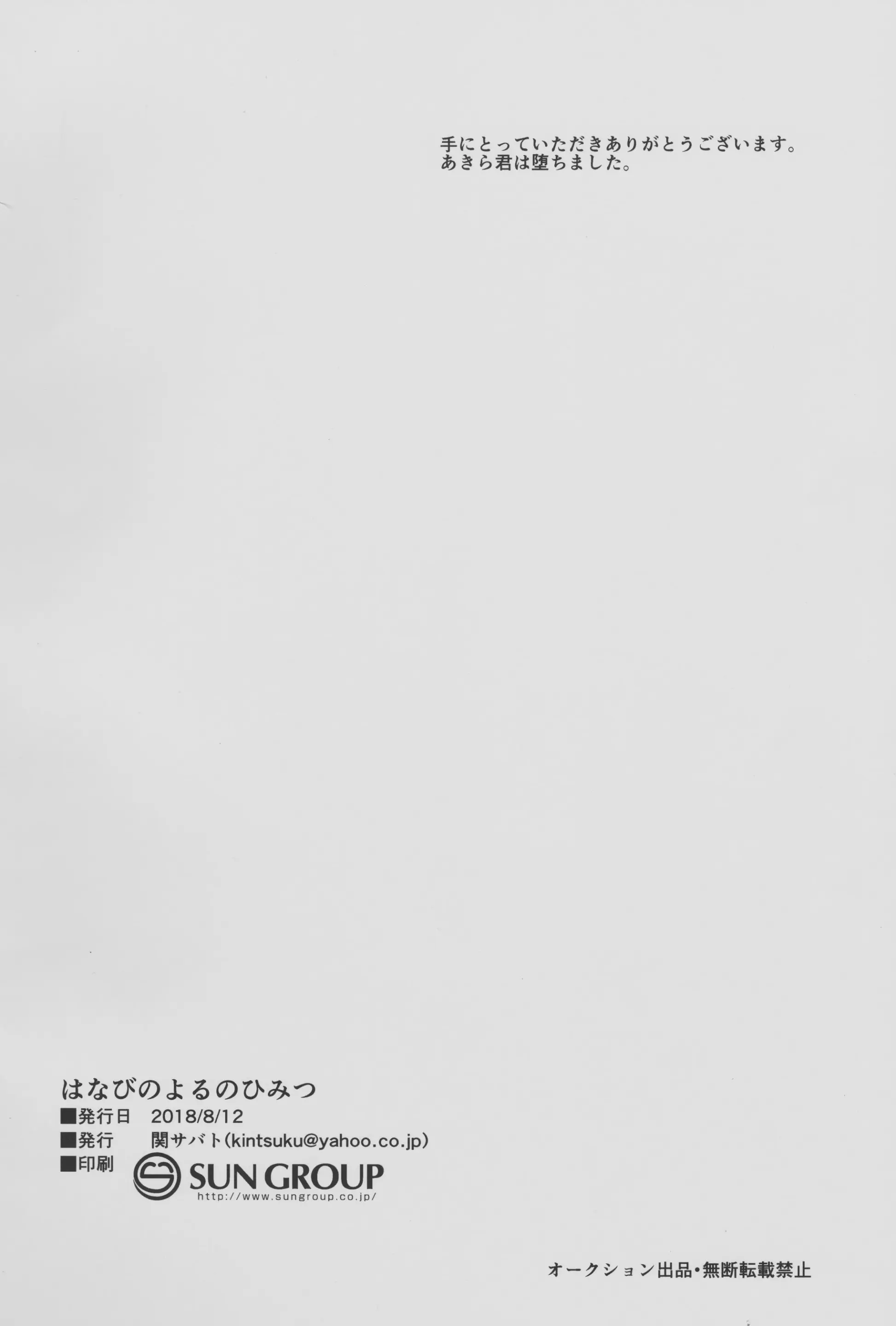 웹툰 이미지 27