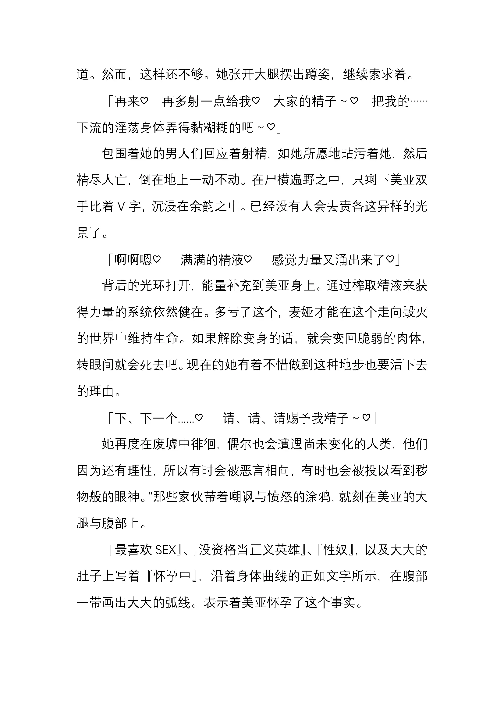 웹툰 이미지 186