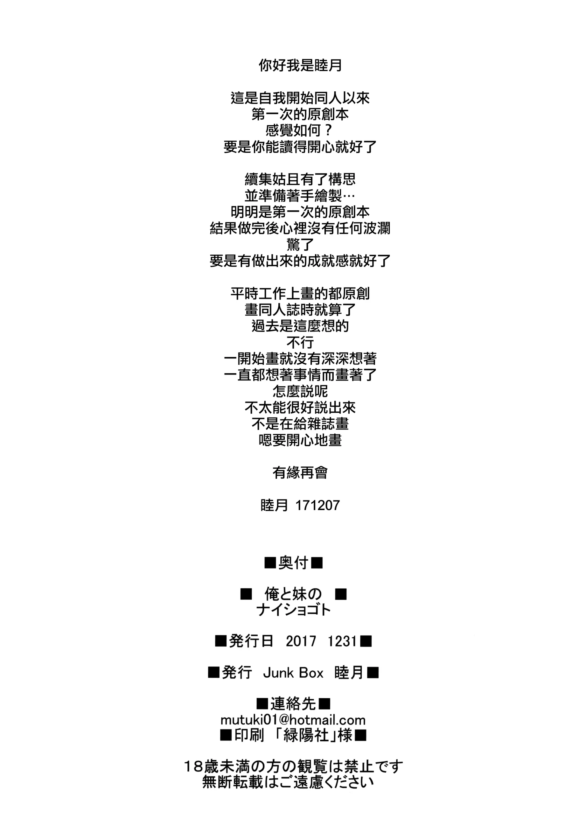 웹툰 이미지 26