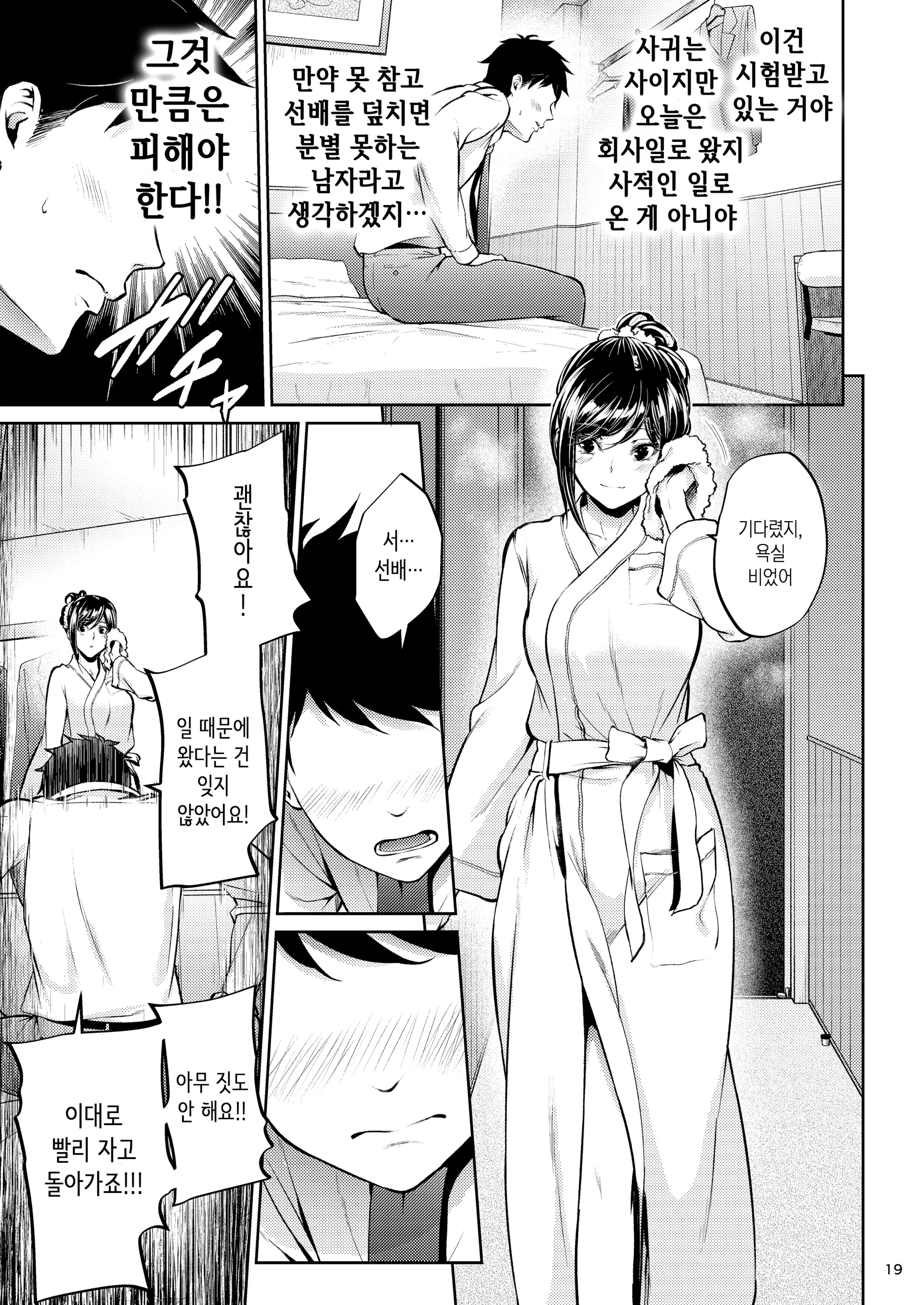 웹툰 이미지 17