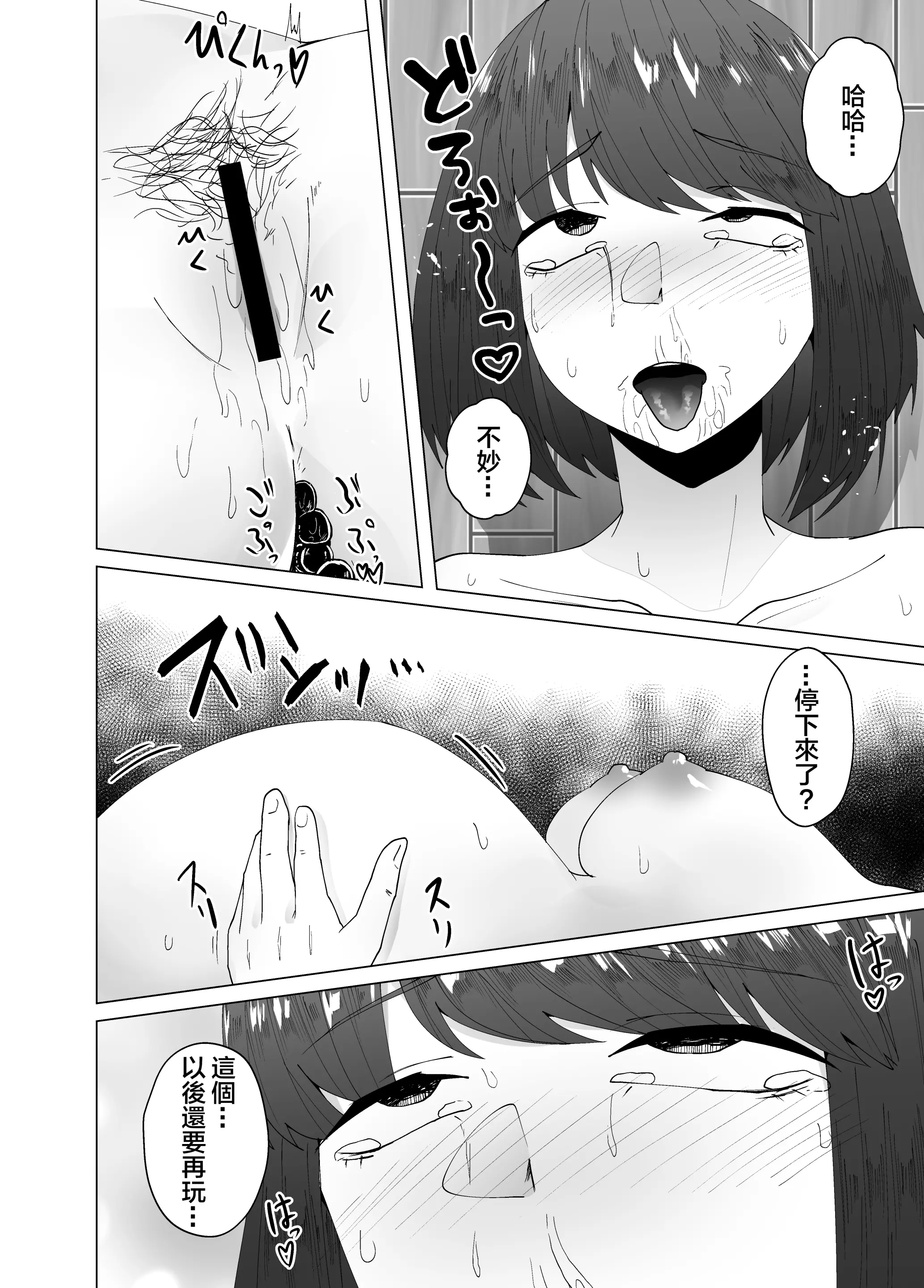 웹툰 이미지 22