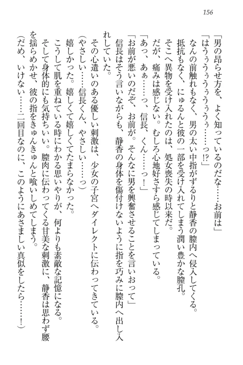 웹툰 이미지 165
