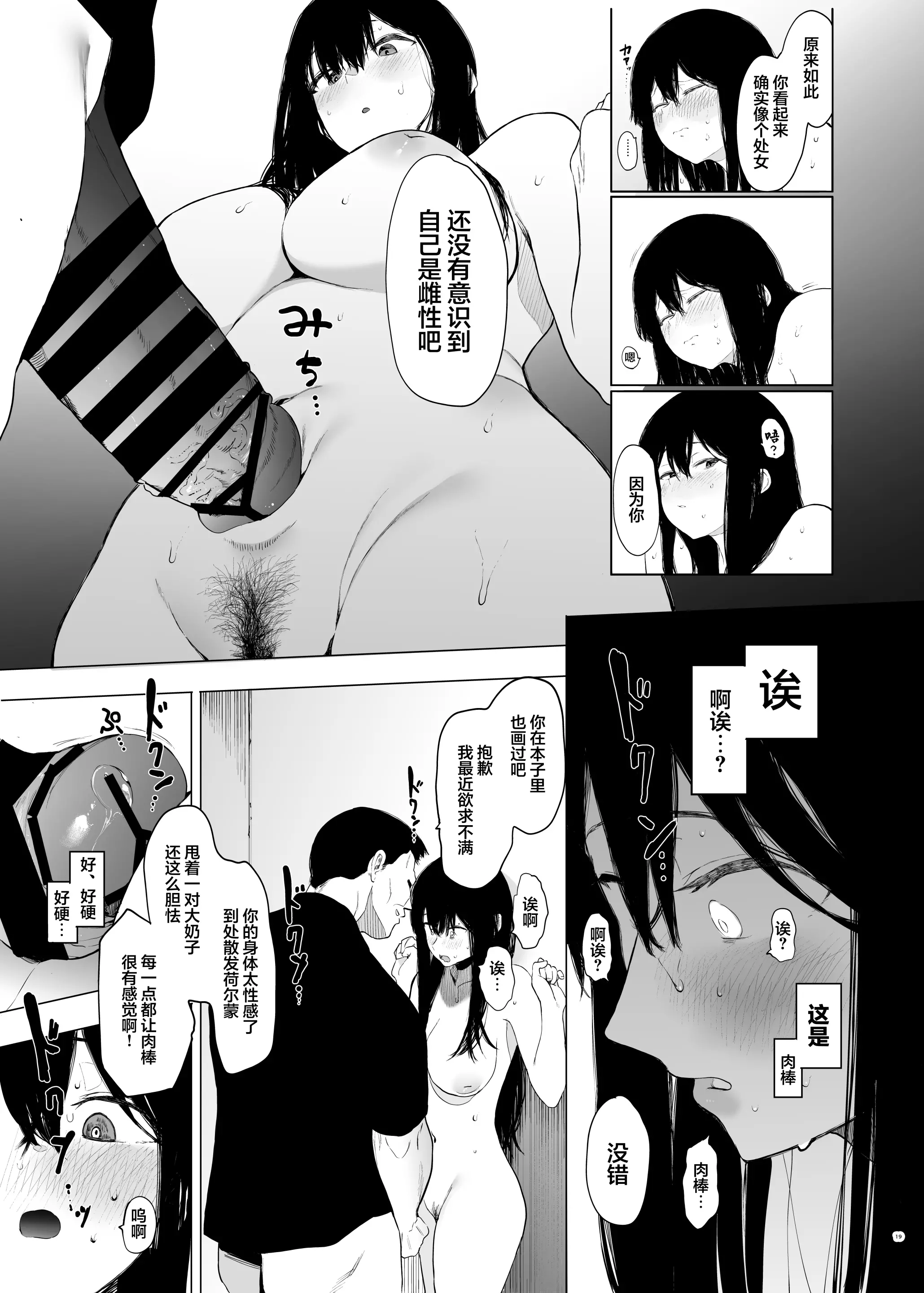 웹툰 이미지 17