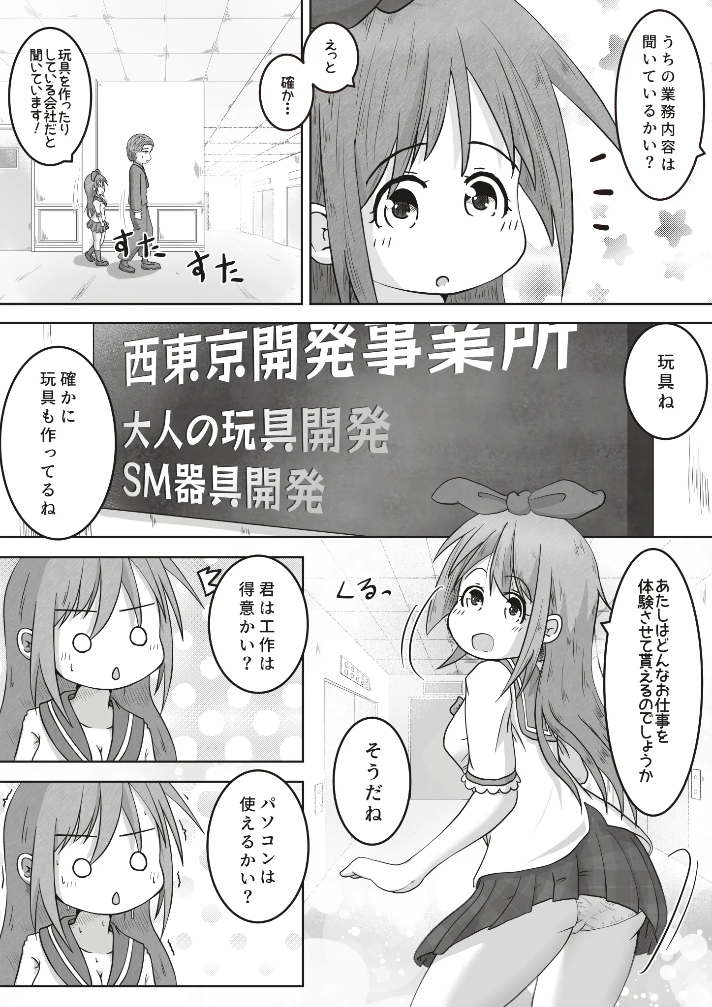웹툰 이미지 2