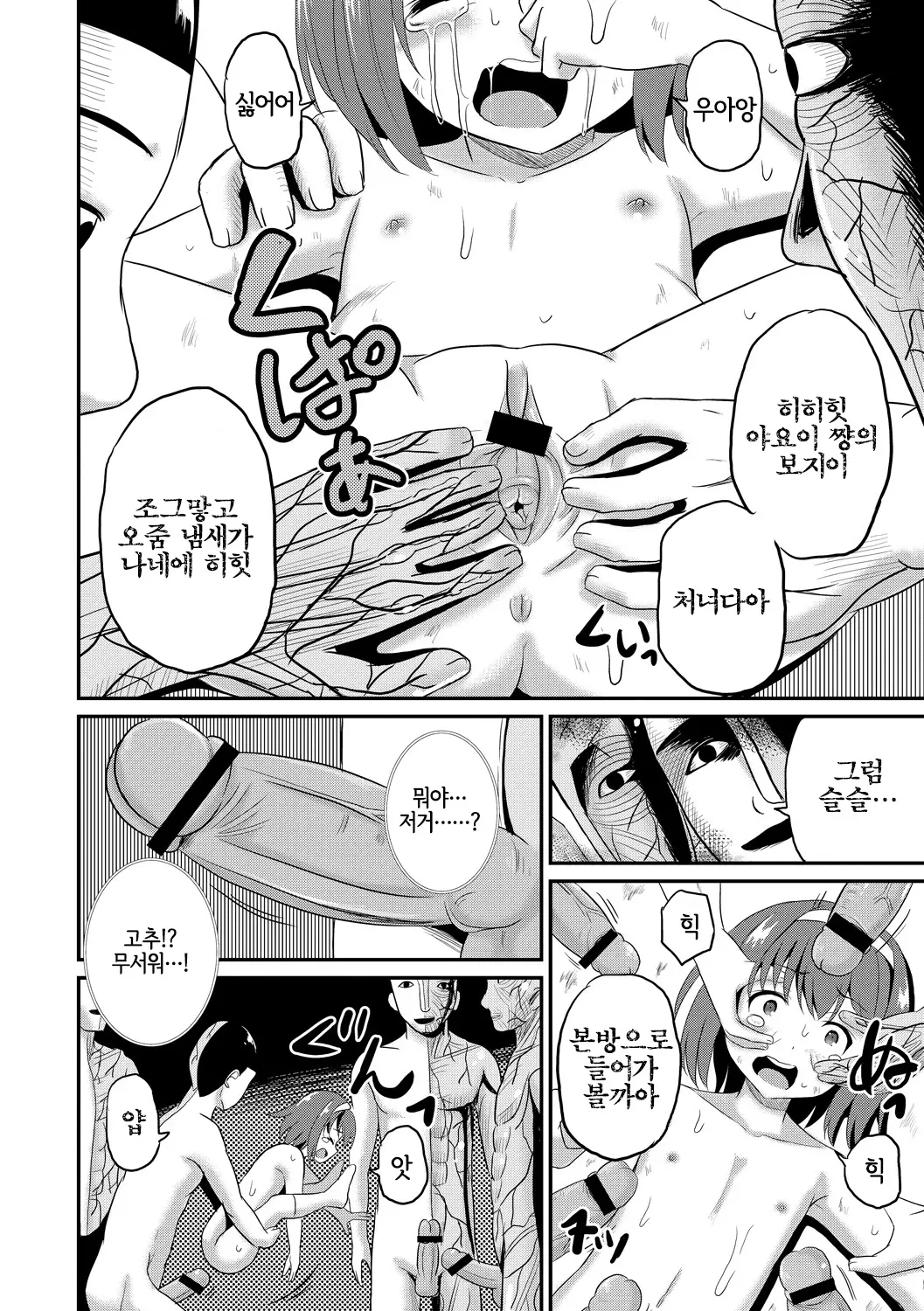 웹툰 이미지 11