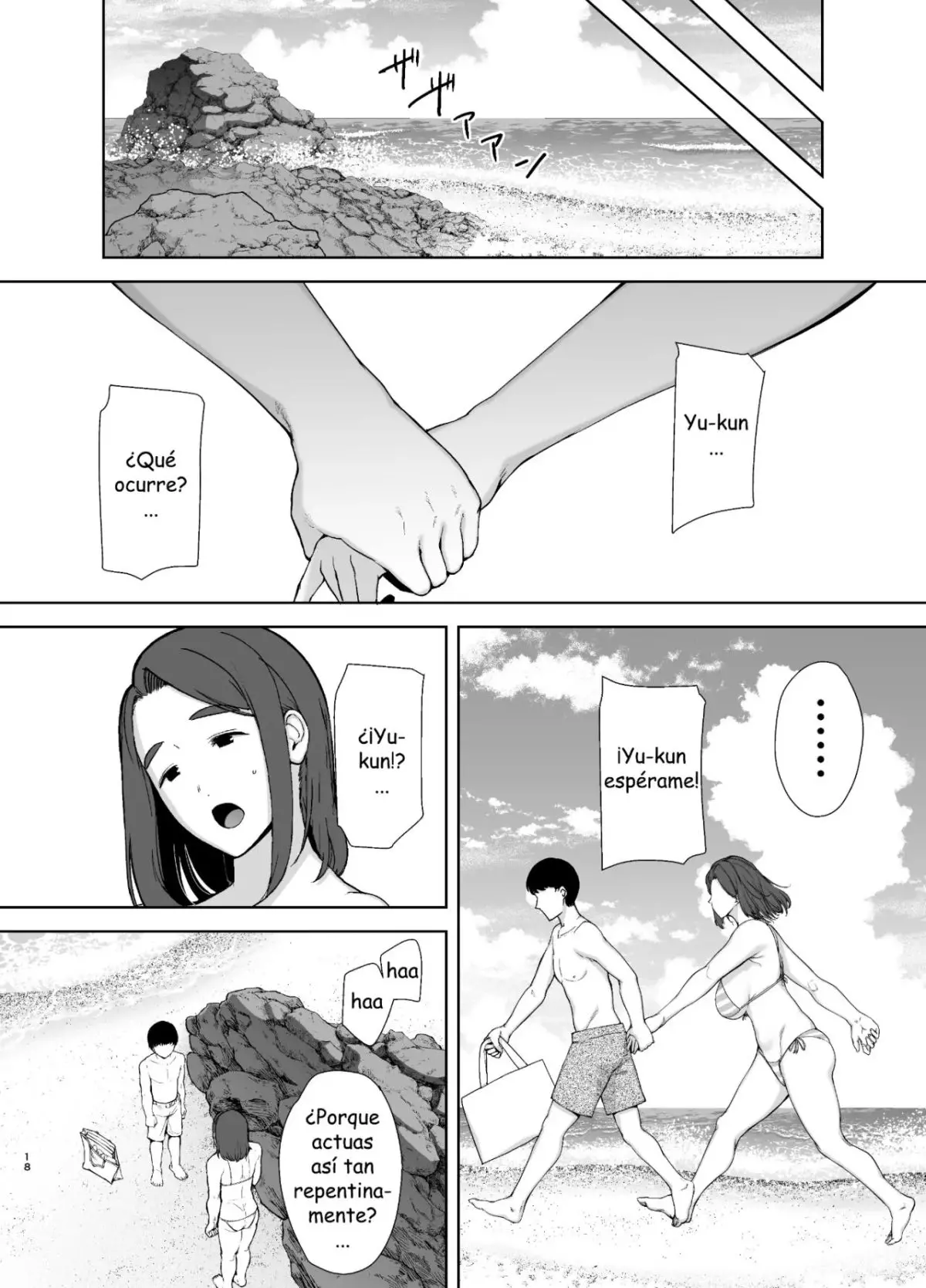 웹툰 이미지 120
