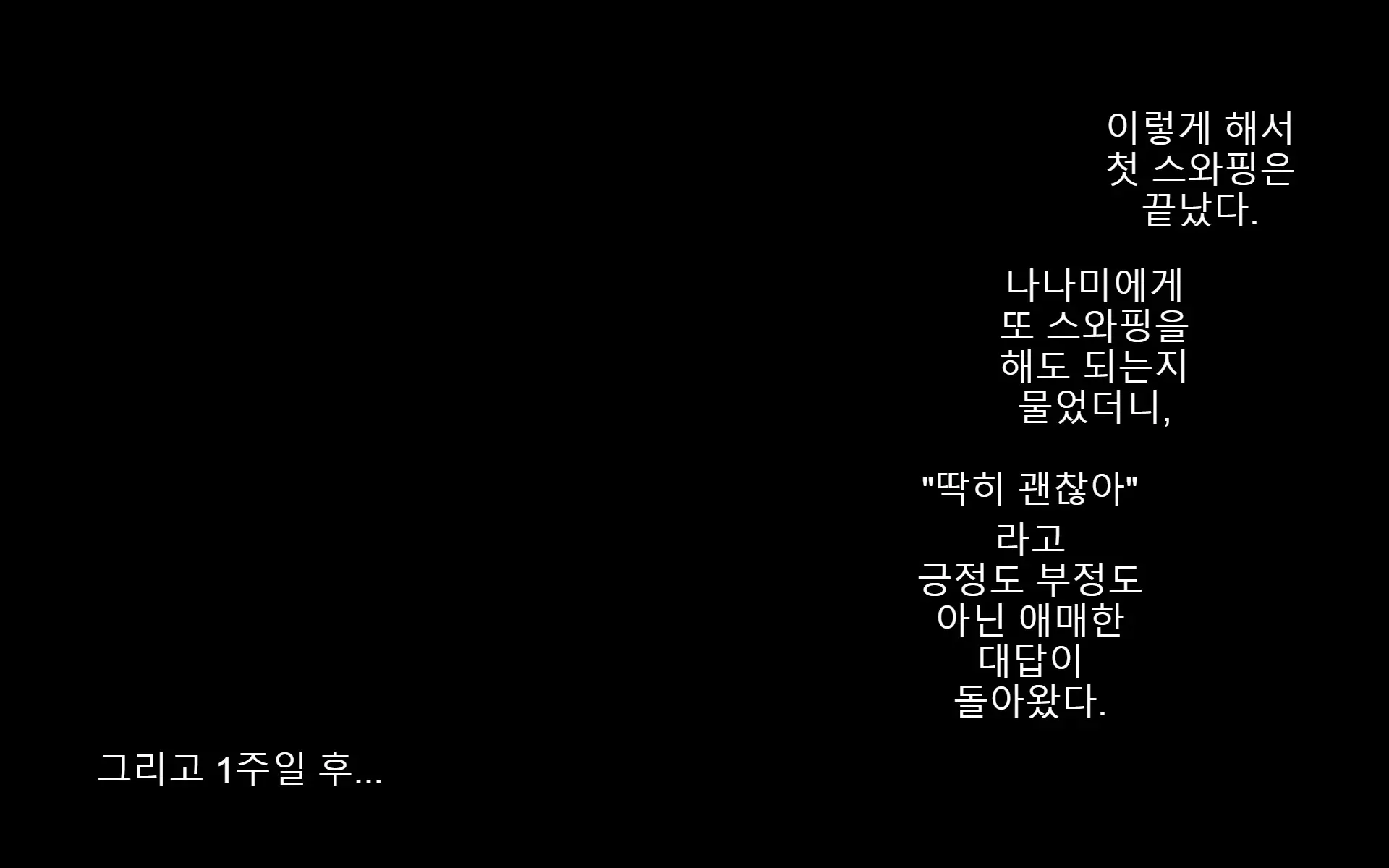 웹툰 이미지 62
