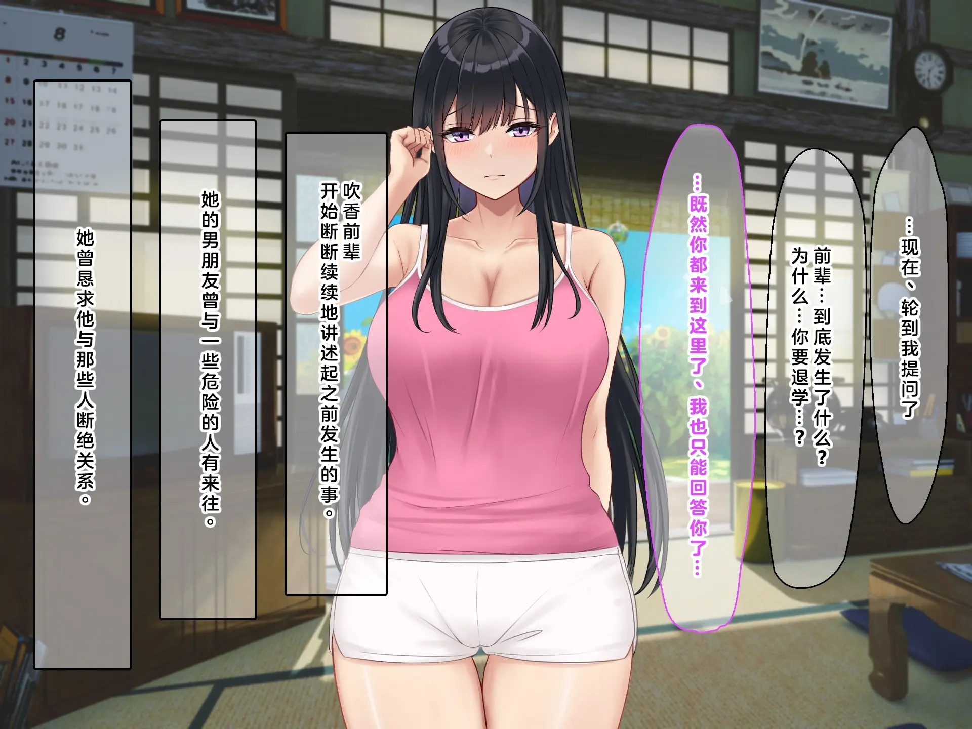 웹툰 이미지 271