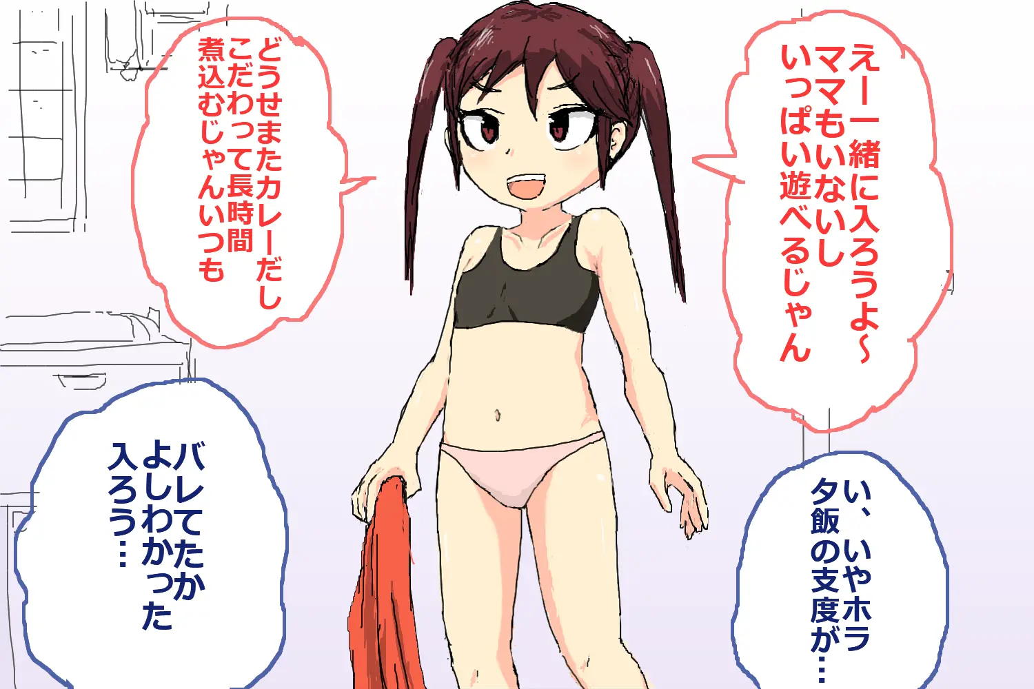 웹툰 이미지 2
