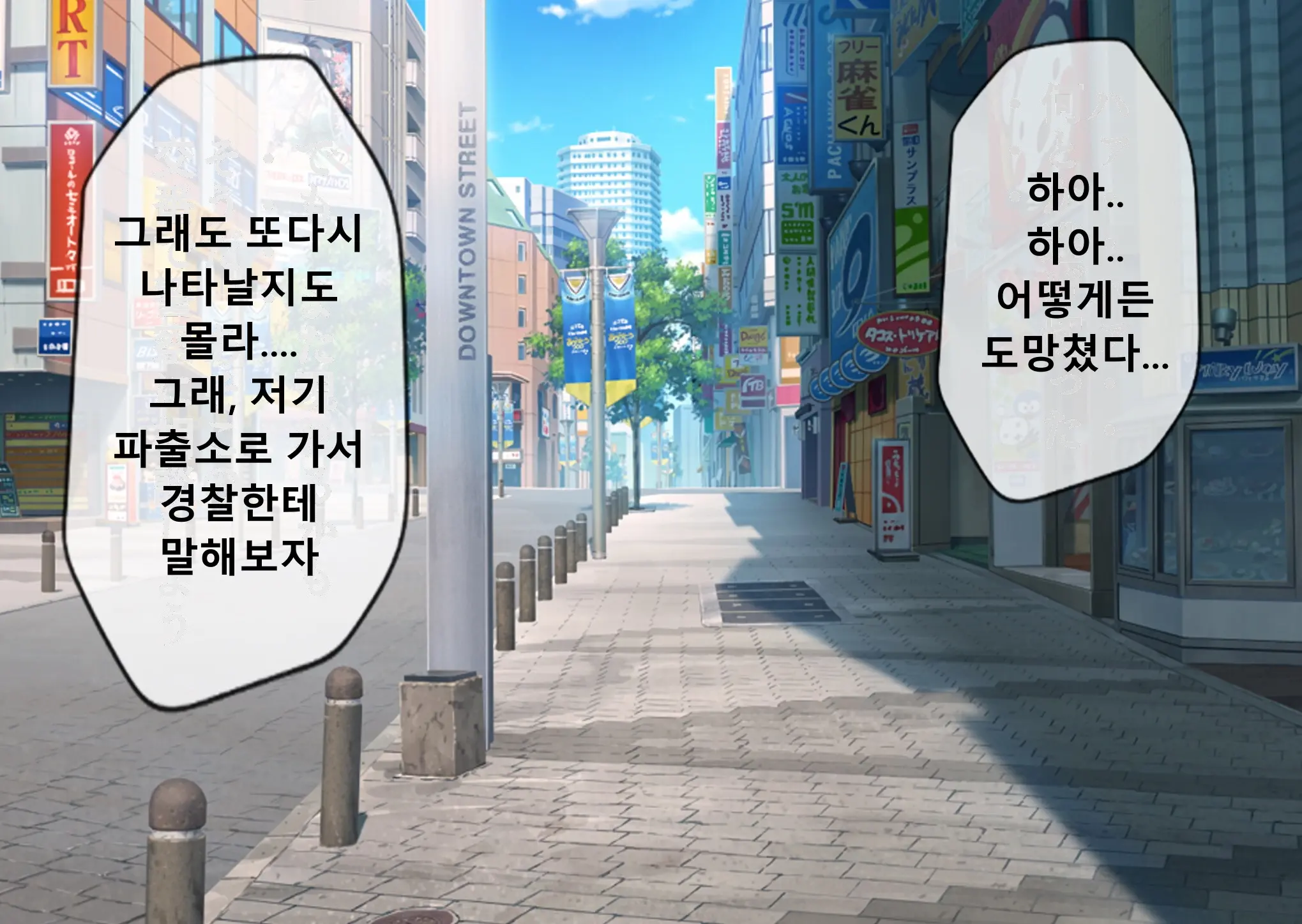 웹툰 이미지 15