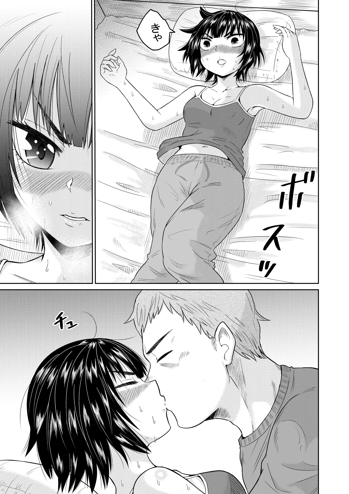 웹툰 이미지 29