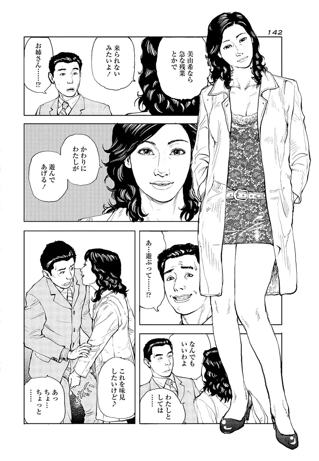웹툰 이미지 96