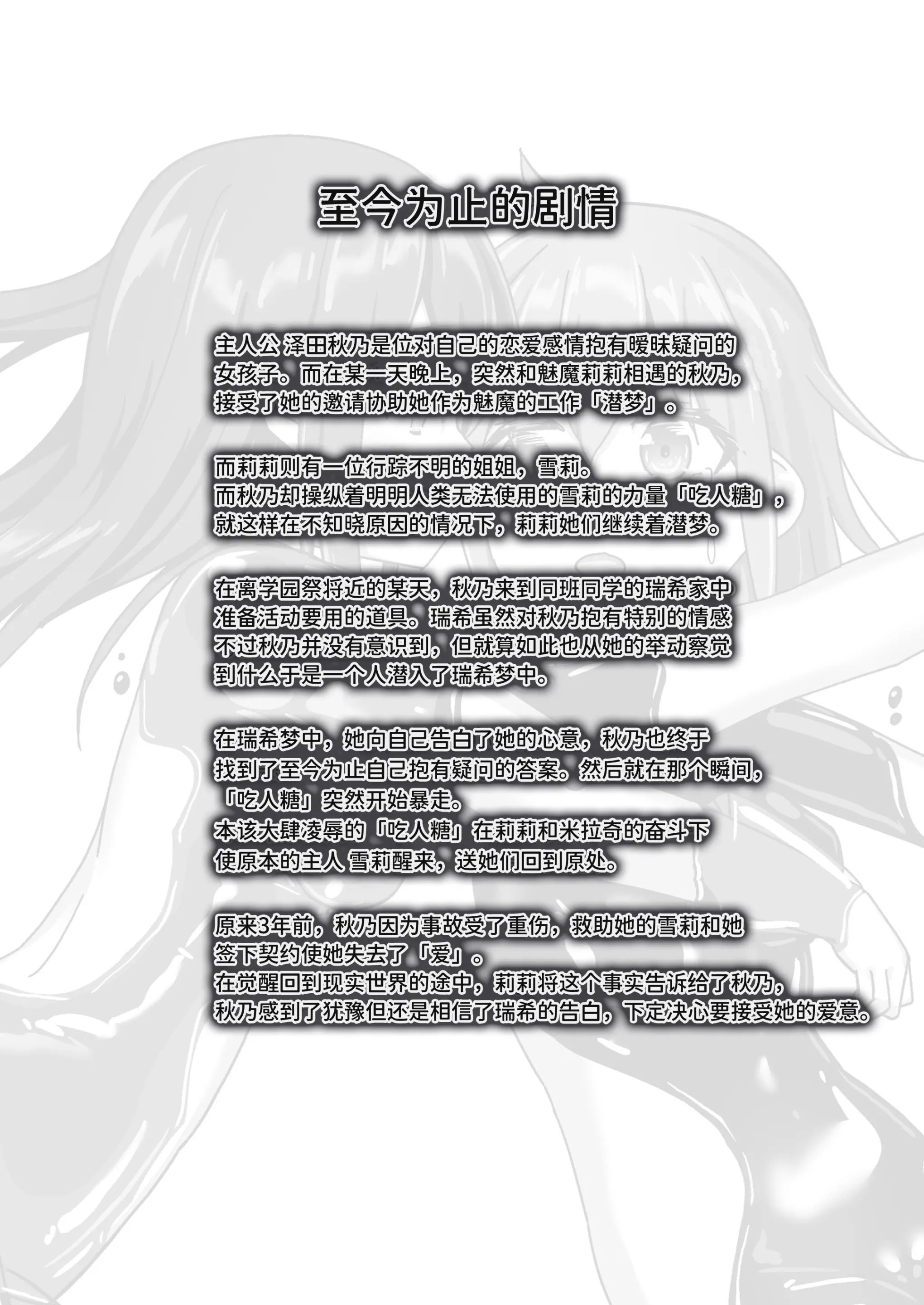 웹툰 이미지 6