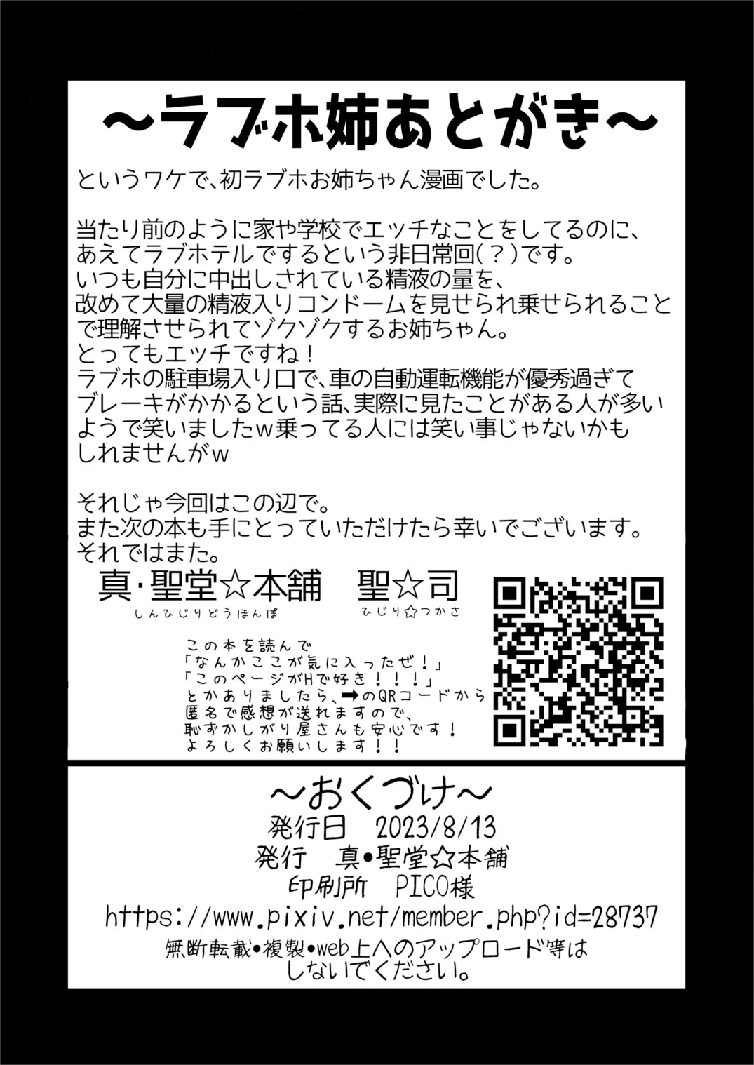 웹툰 이미지 33