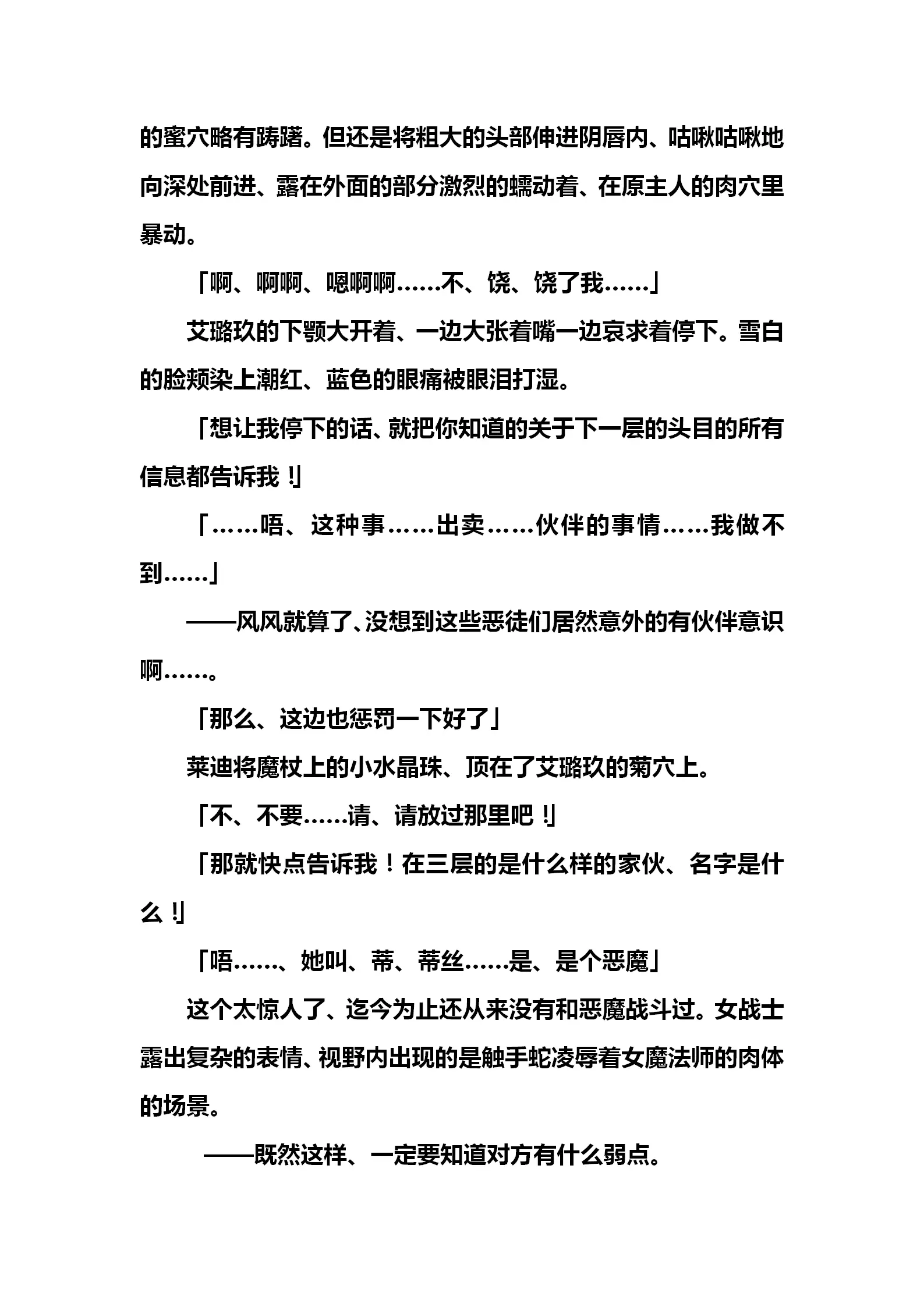 웹툰 이미지 40