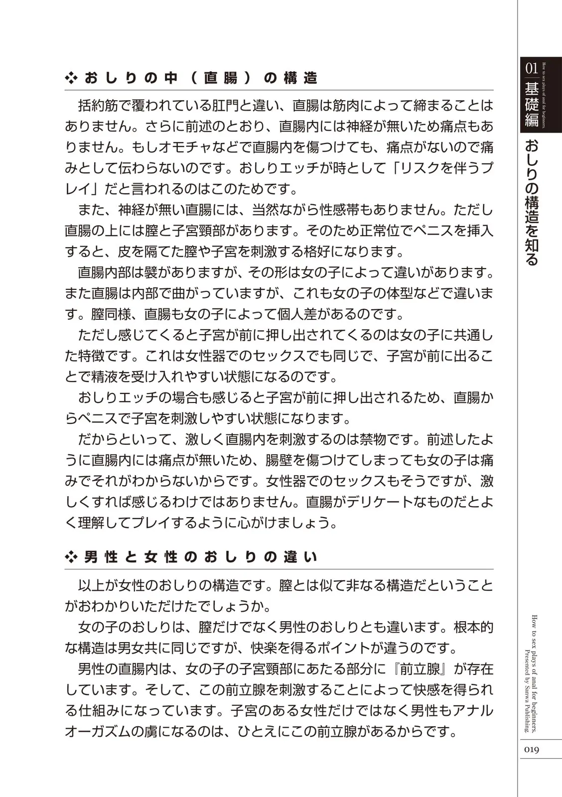 웹툰 이미지 20