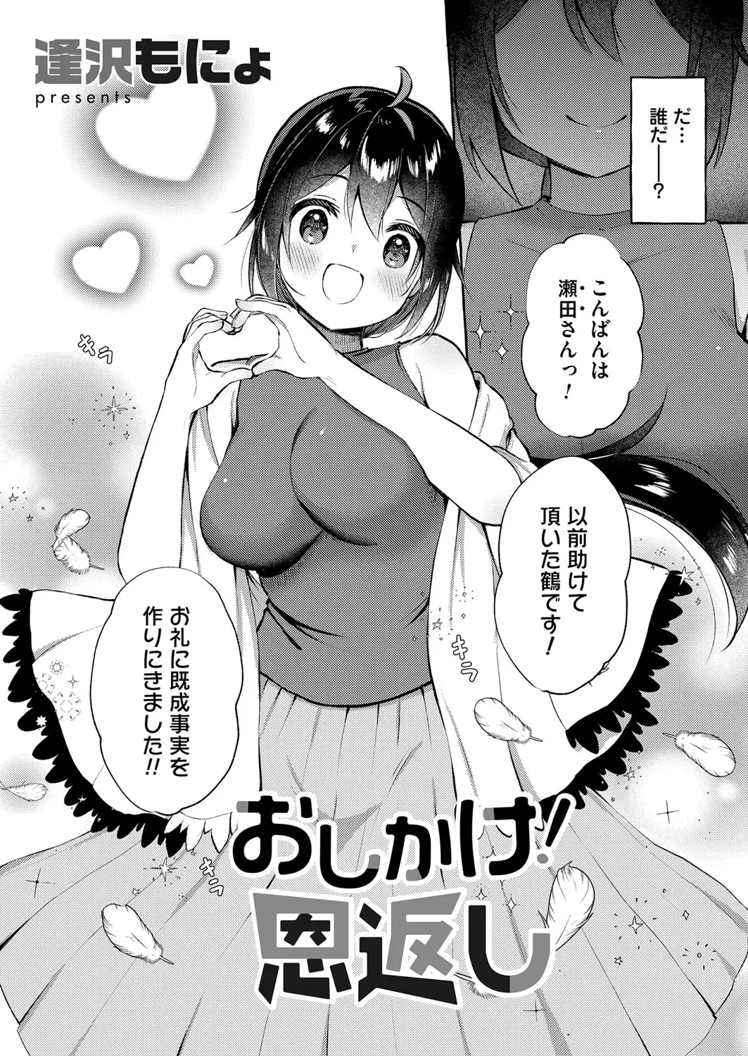 웹툰 이미지 187