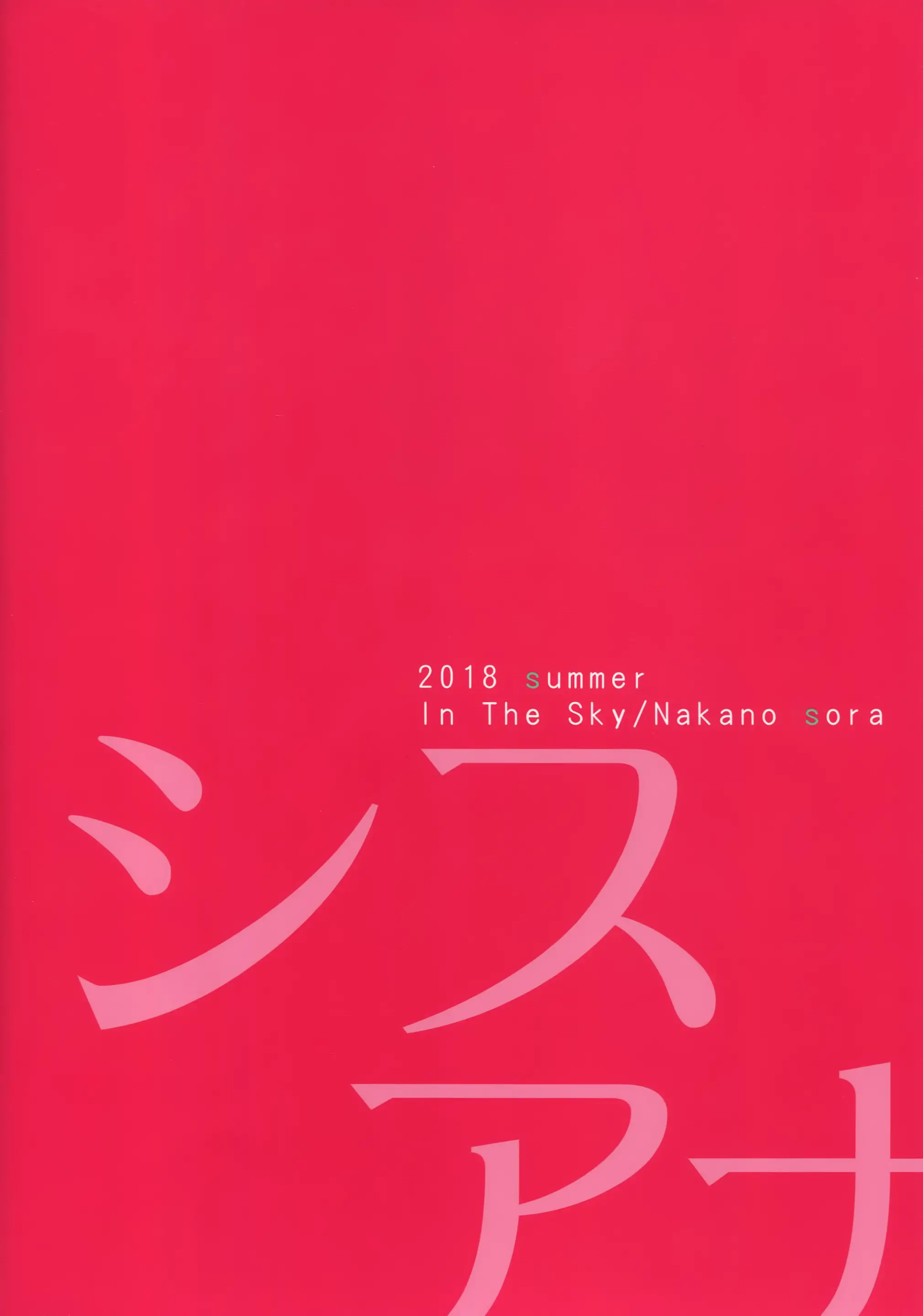 웹툰 이미지 26